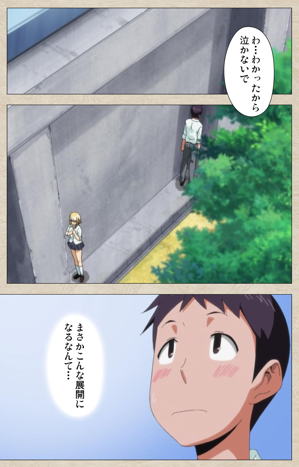 [獲る猫] 【フルカラー成人版】アノコトイイコト 完全版