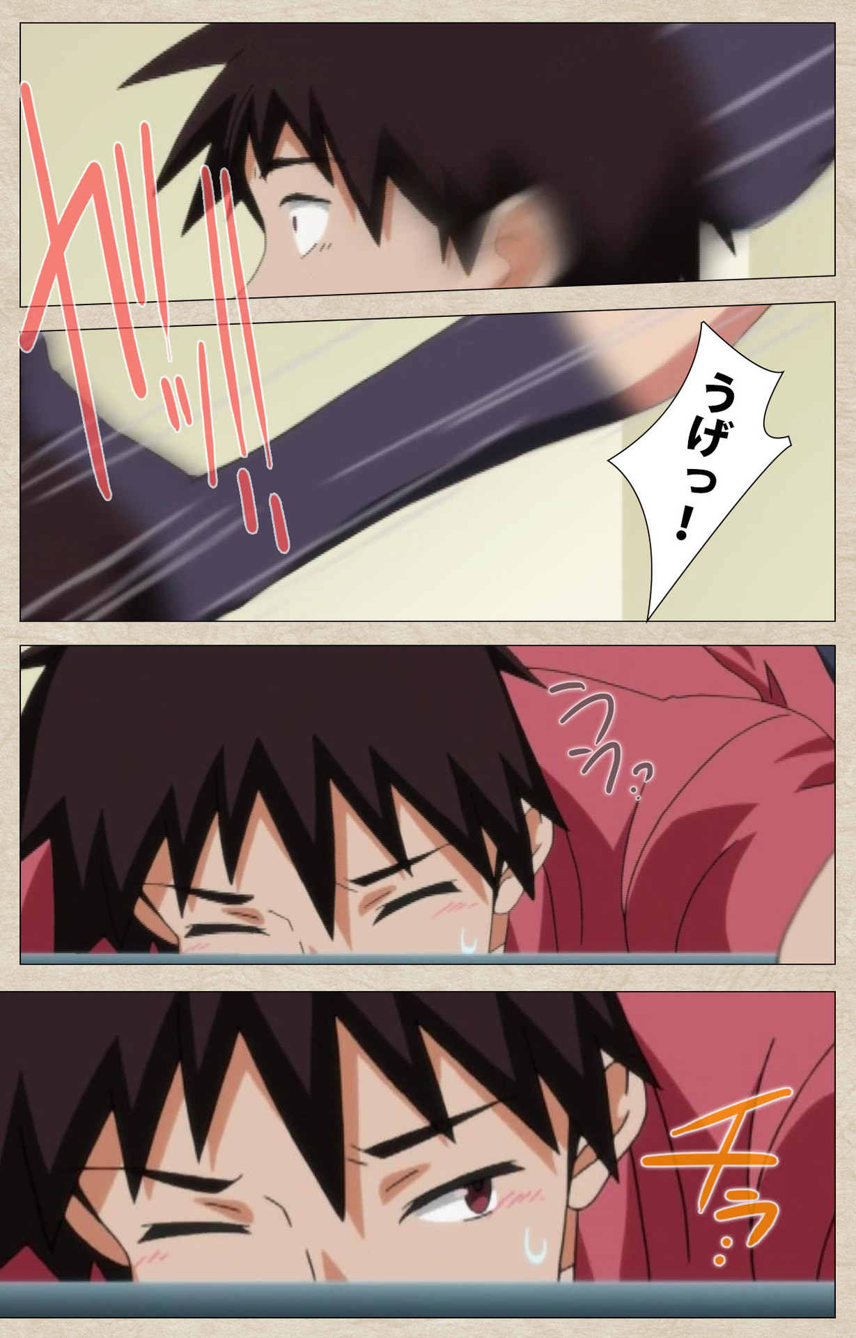 [獲る猫] 【フルカラー成人版】アノコトイイコト 完全版