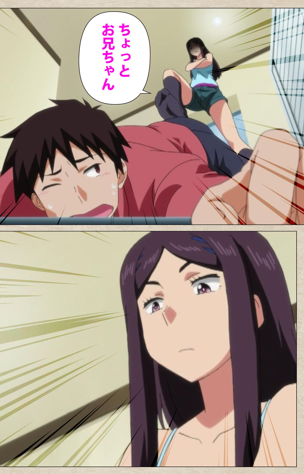 [獲る猫] 【フルカラー成人版】アノコトイイコト 完全版