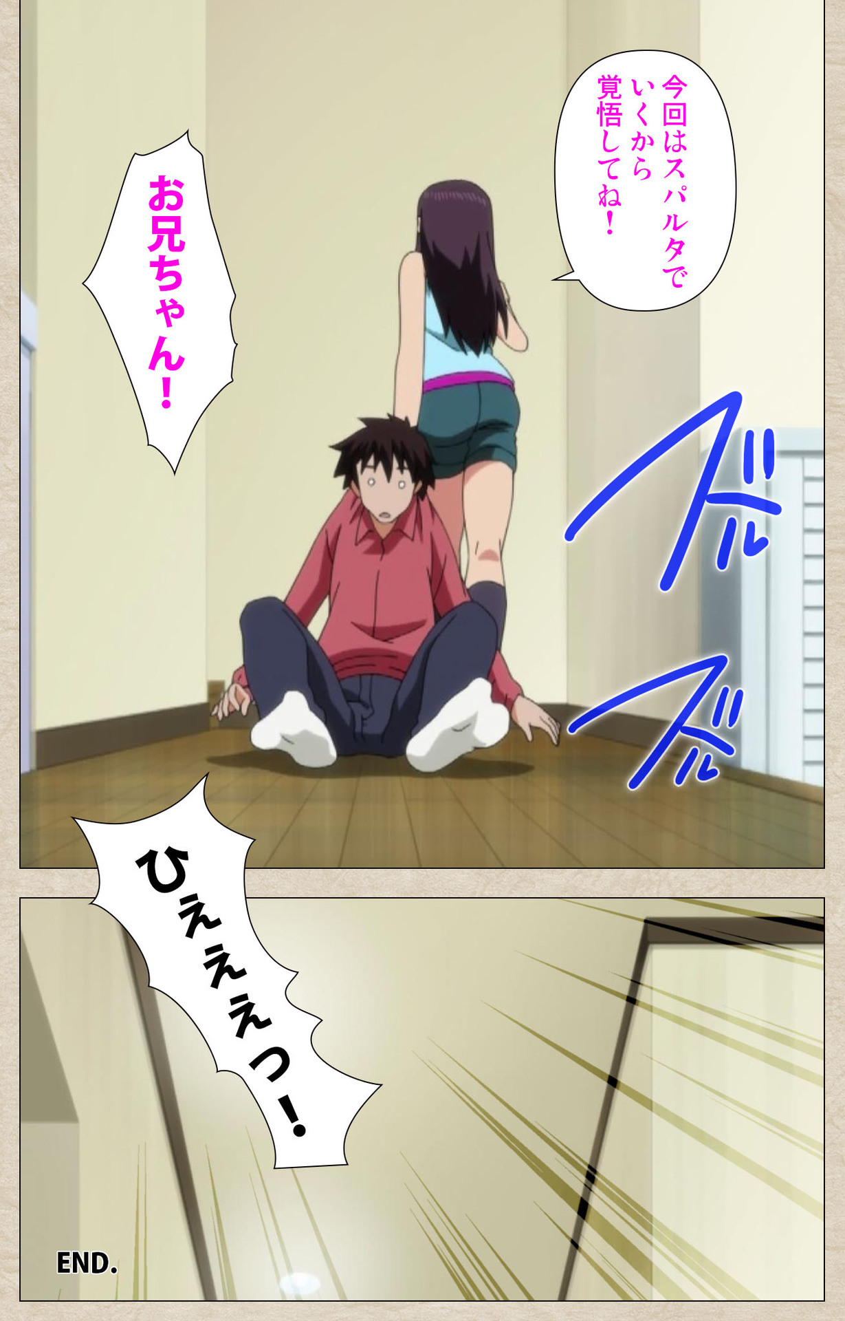 [獲る猫] 【フルカラー成人版】アノコトイイコト 完全版