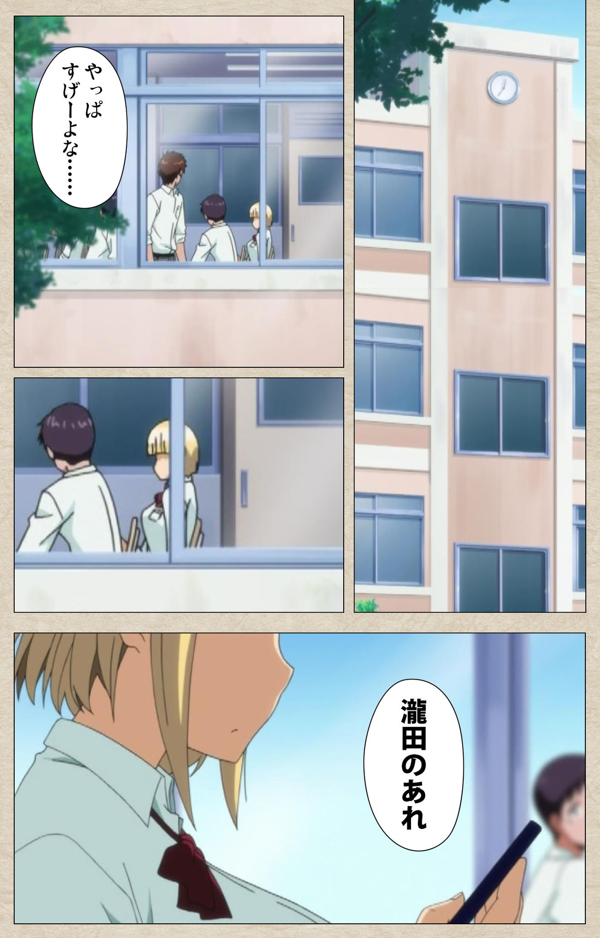 [獲る猫] 【フルカラー成人版】アノコトイイコト 完全版