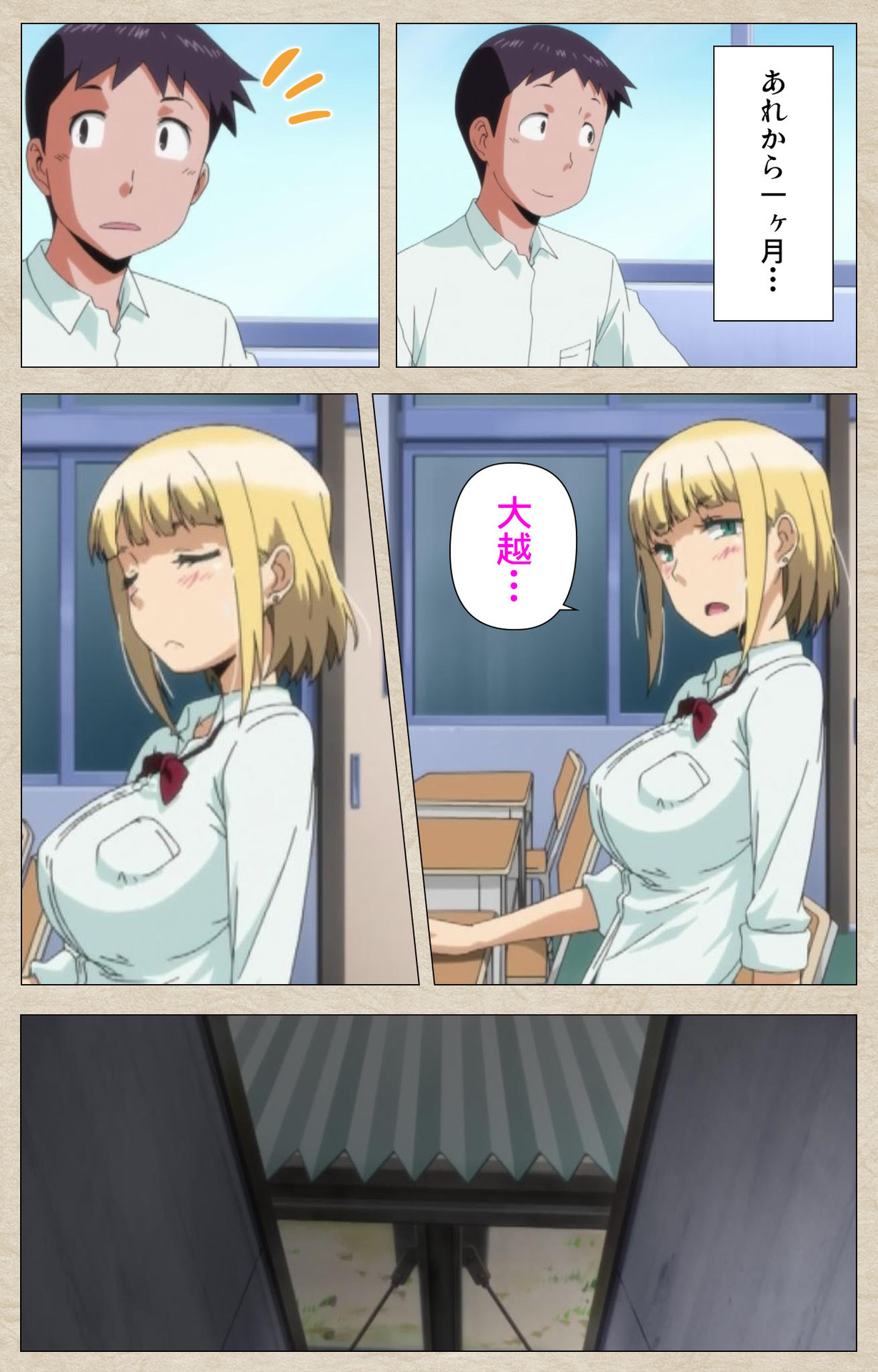 [獲る猫] 【フルカラー成人版】アノコトイイコト 完全版