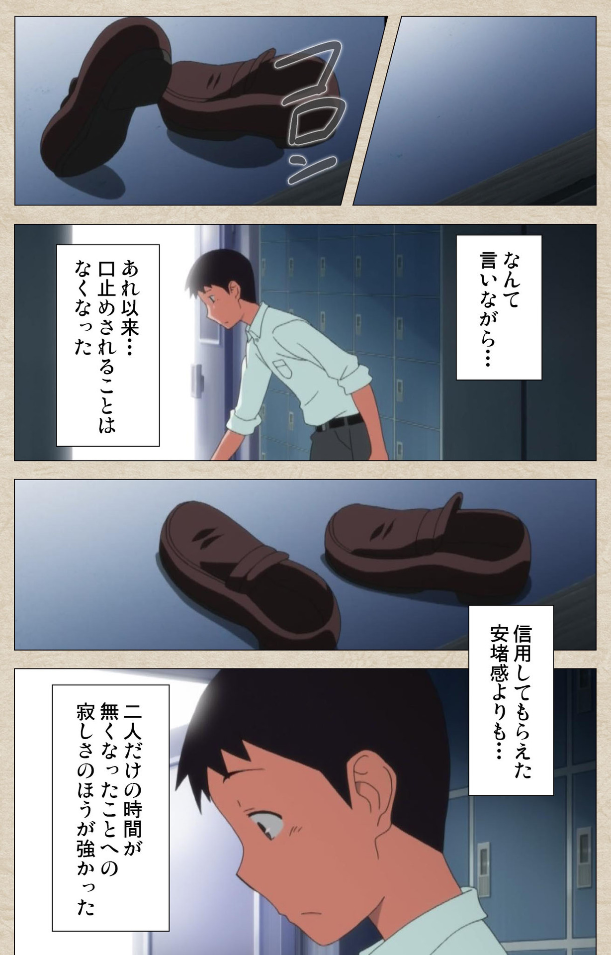 [獲る猫] 【フルカラー成人版】アノコトイイコト 完全版