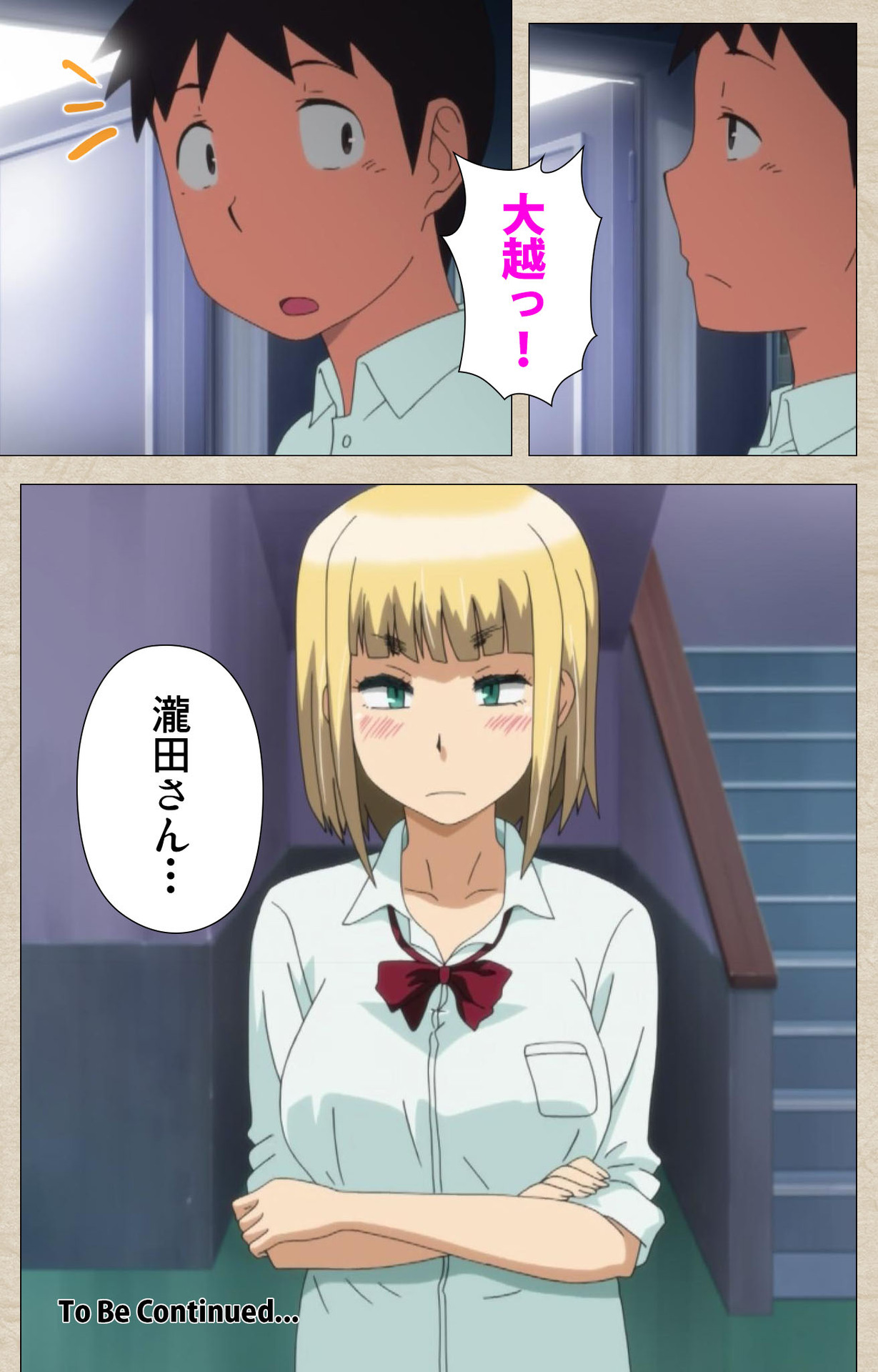 [獲る猫] 【フルカラー成人版】アノコトイイコト 完全版