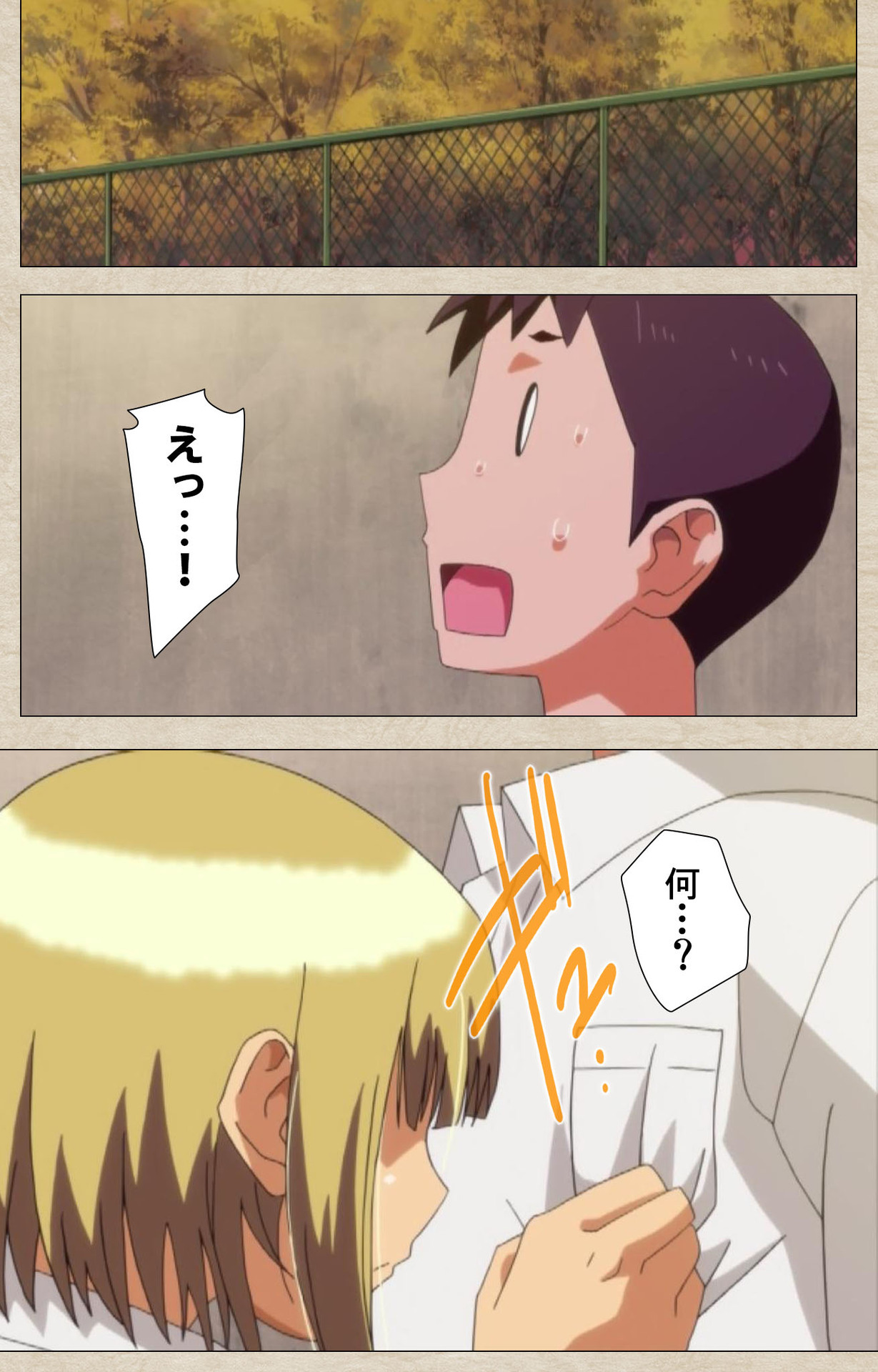 [獲る猫] 【フルカラー成人版】アノコトイイコト 完全版