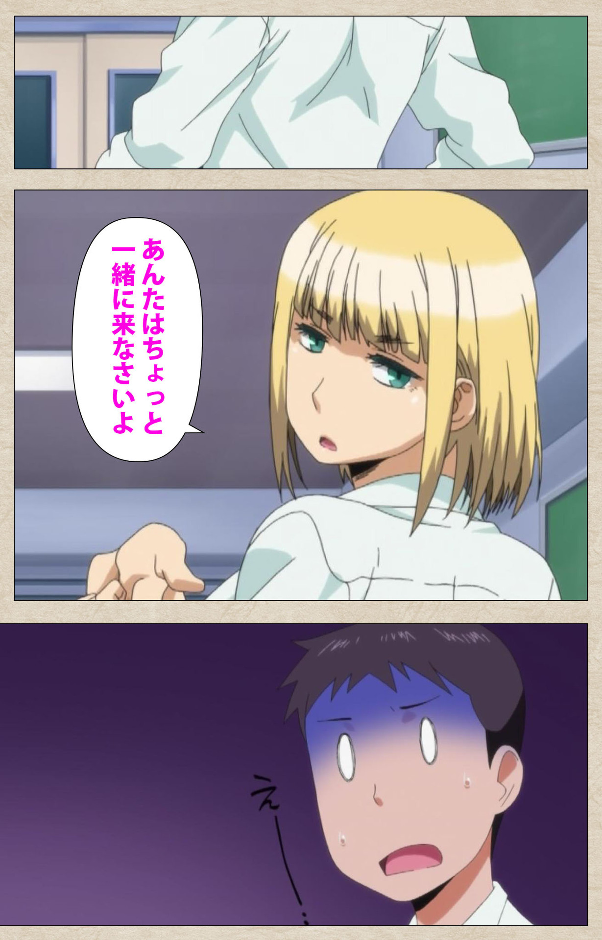 [獲る猫] 【フルカラー成人版】アノコトイイコト 完全版