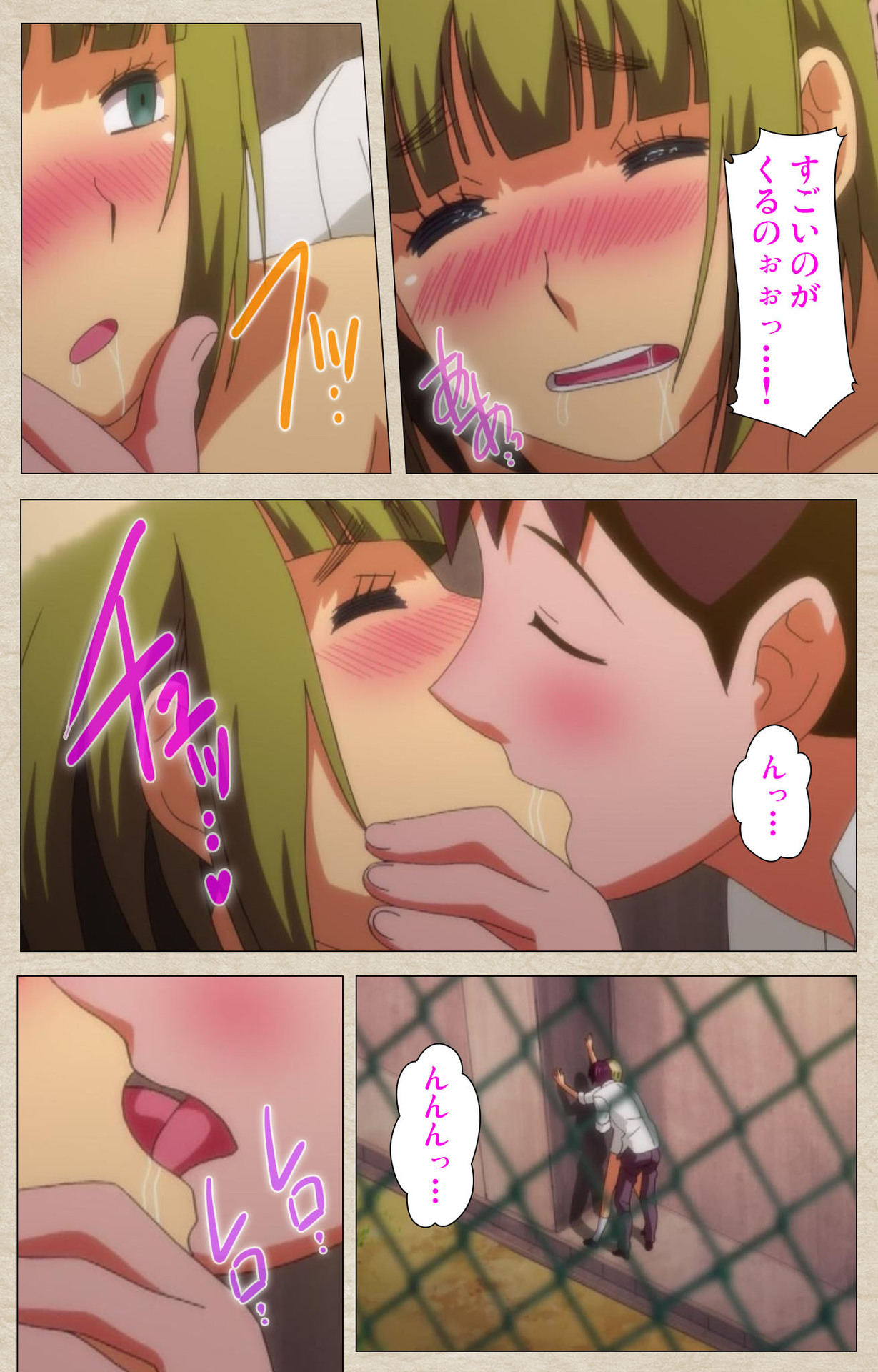 [獲る猫] 【フルカラー成人版】アノコトイイコト 完全版