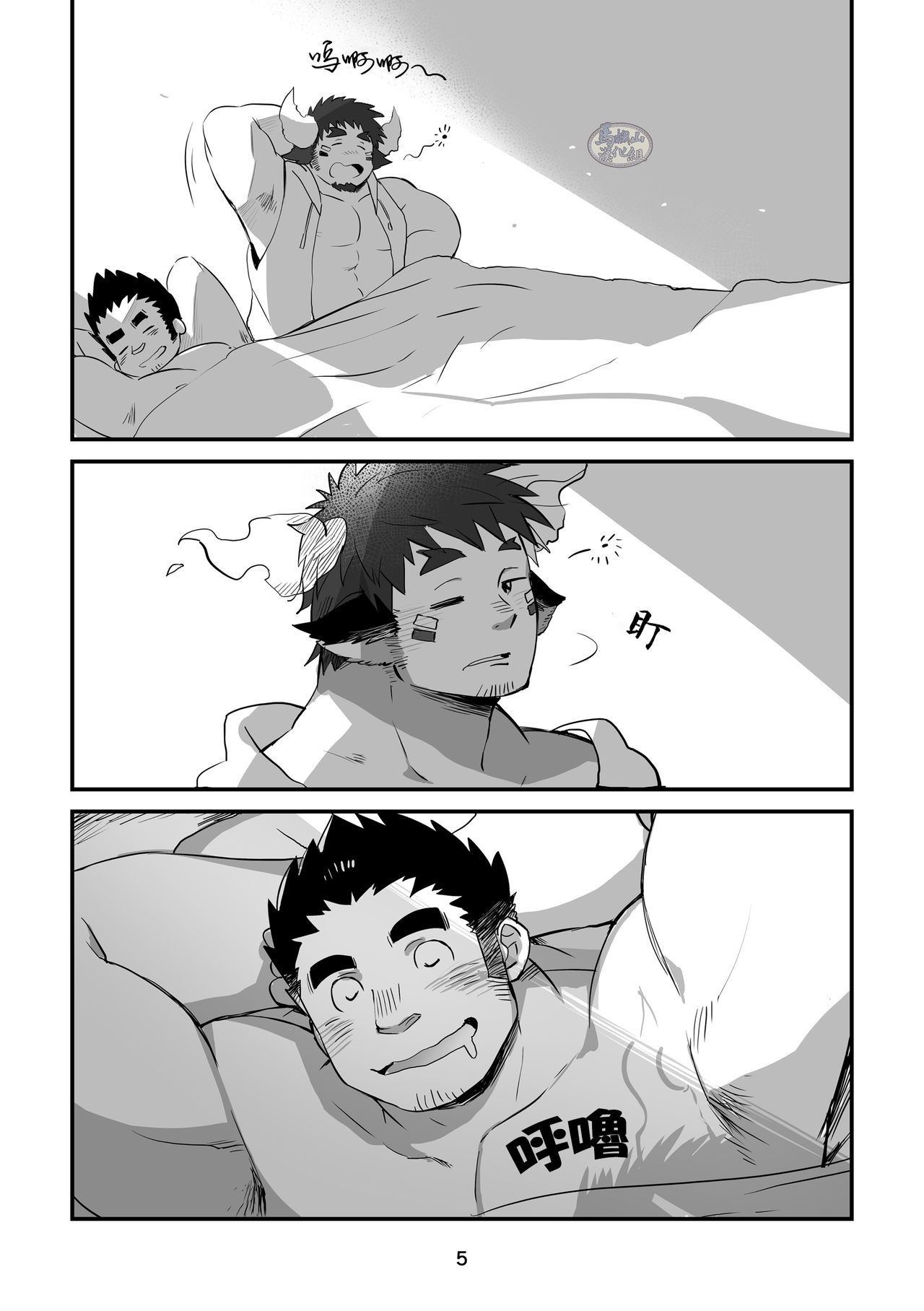 伏木若銃パラダイス