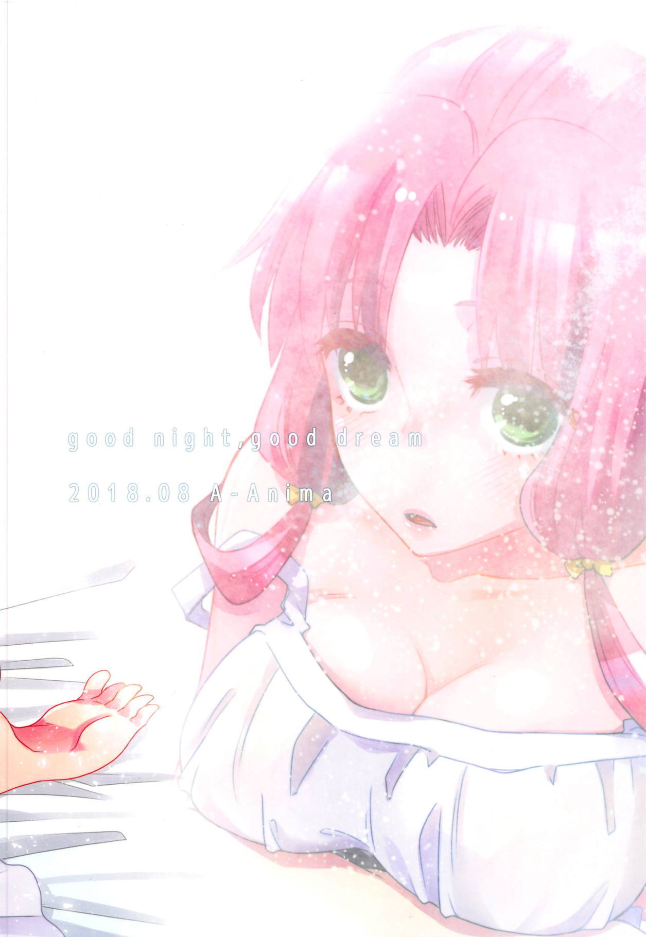 おやすみなさいよい夢o-おやすみなさい、いい夢