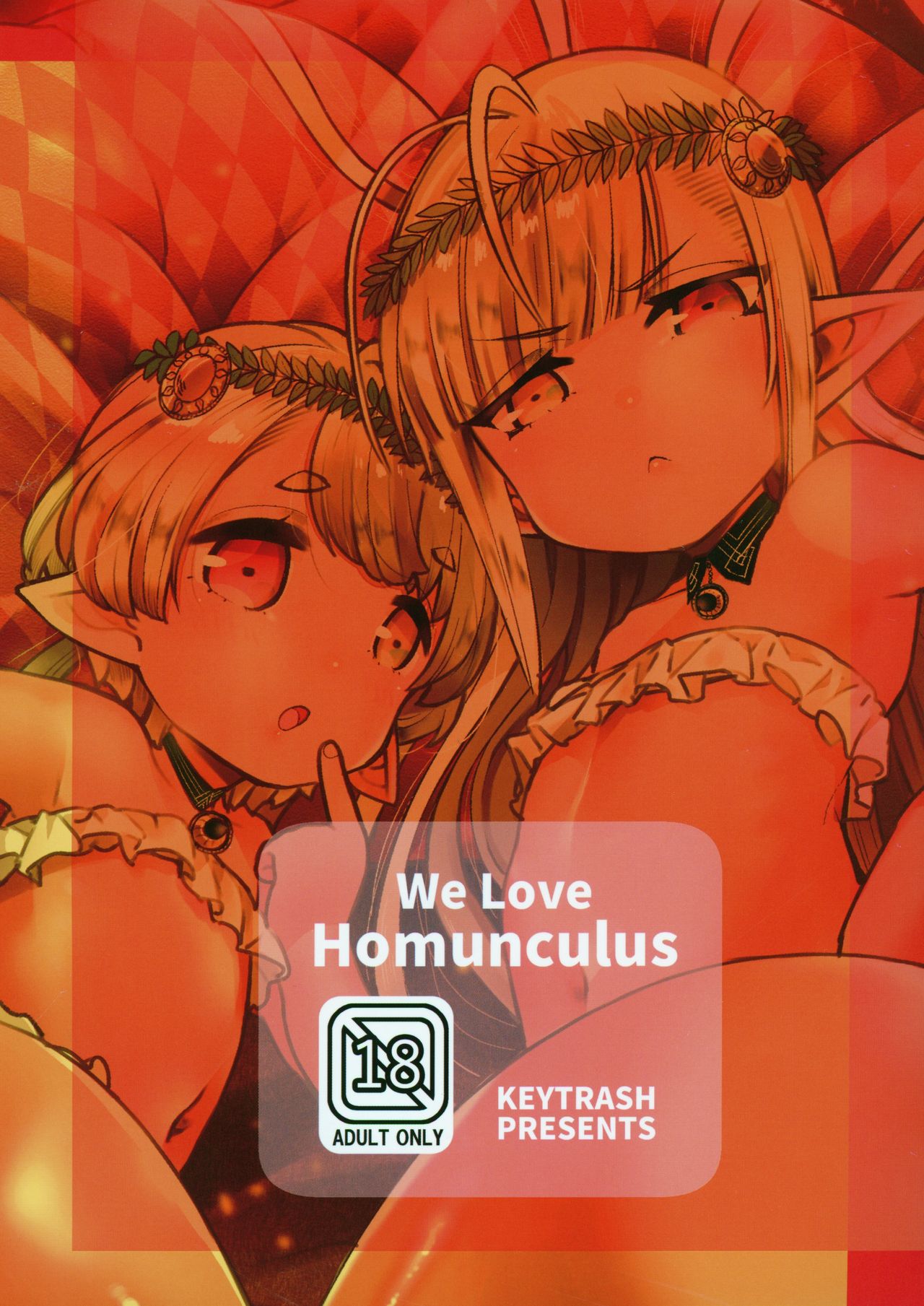 (C97) [KEY TRASH (緋鍵龍彦)] We Love Homonculus