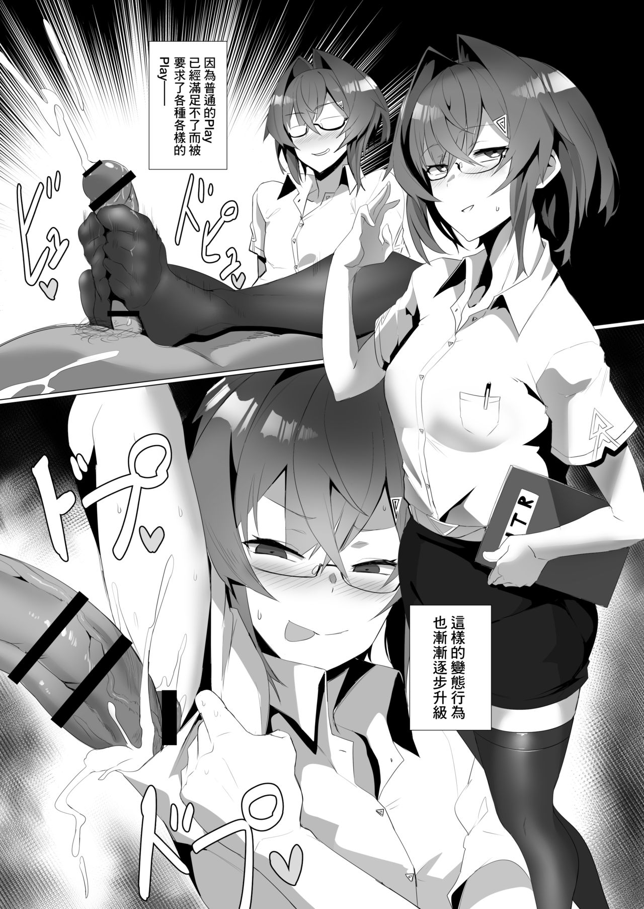 [UU-ZONE (nuezou)] fallen Ange (にじさんじ) [中国翻訳] [DL版]