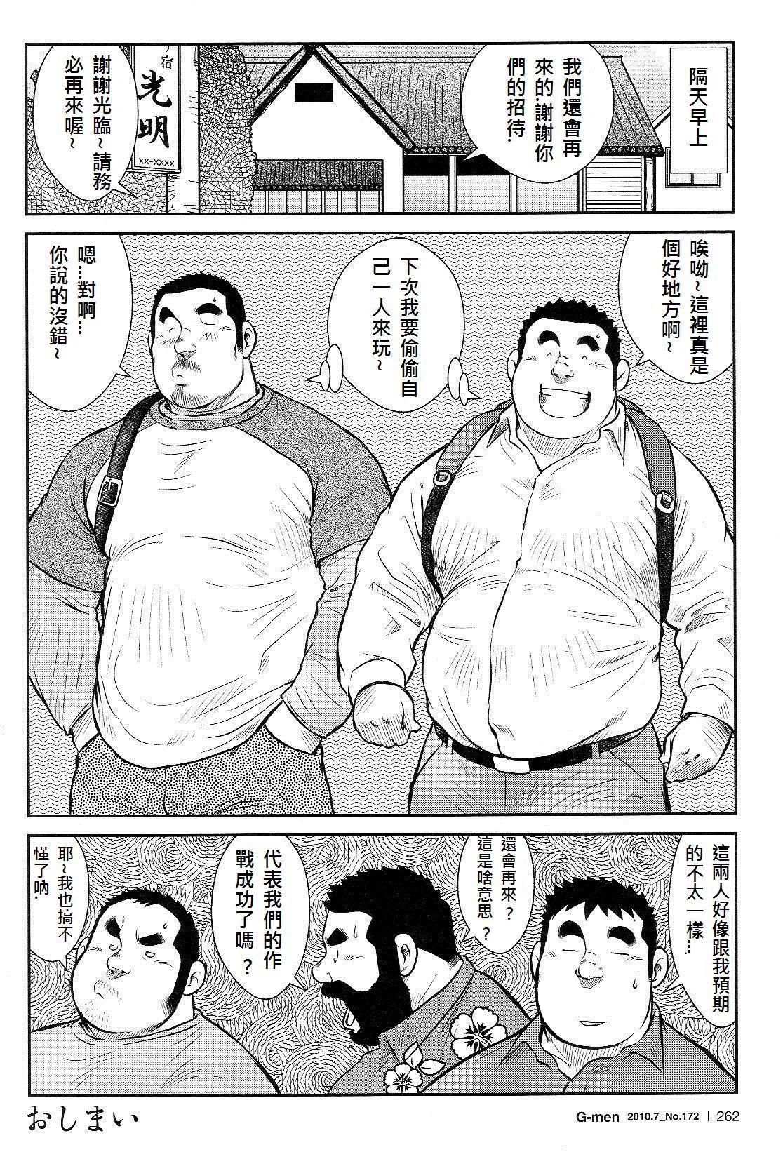 島のオマワリさんバンガイ編2激動！中児玉防衛線防衛線