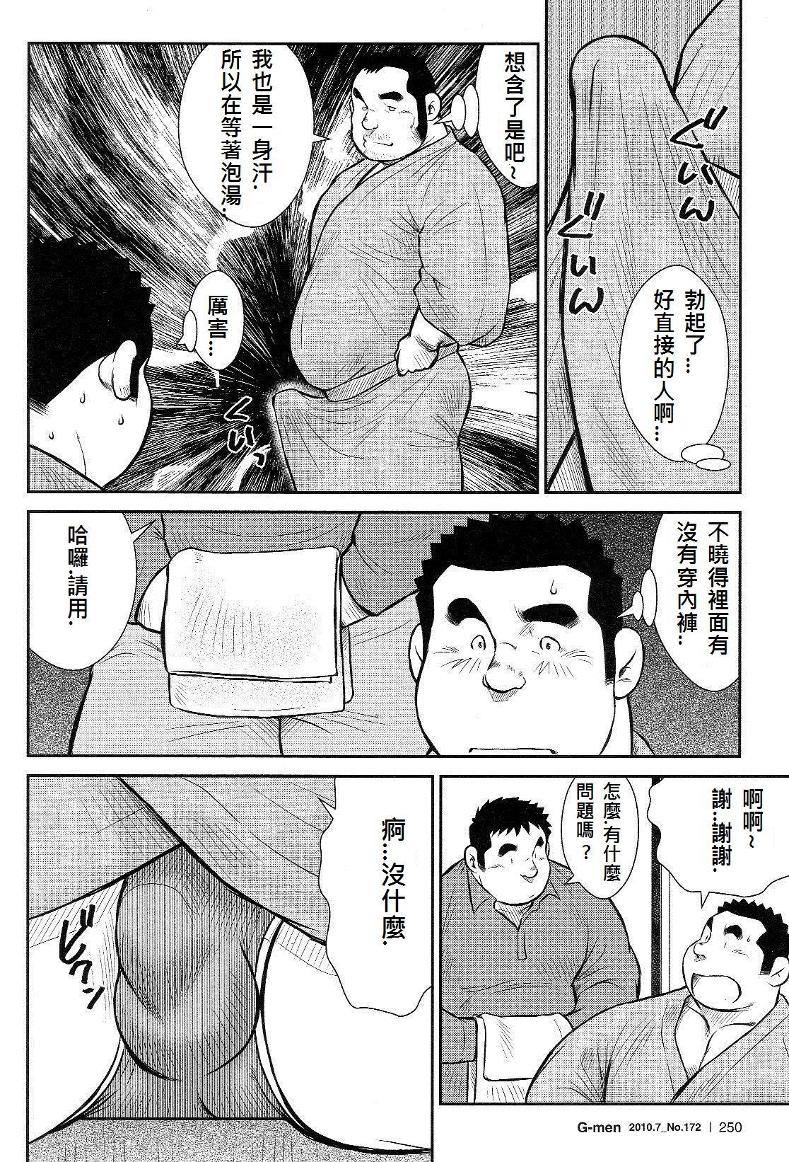 島のオマワリさんバンガイ編2激動！中児玉防衛線防衛線