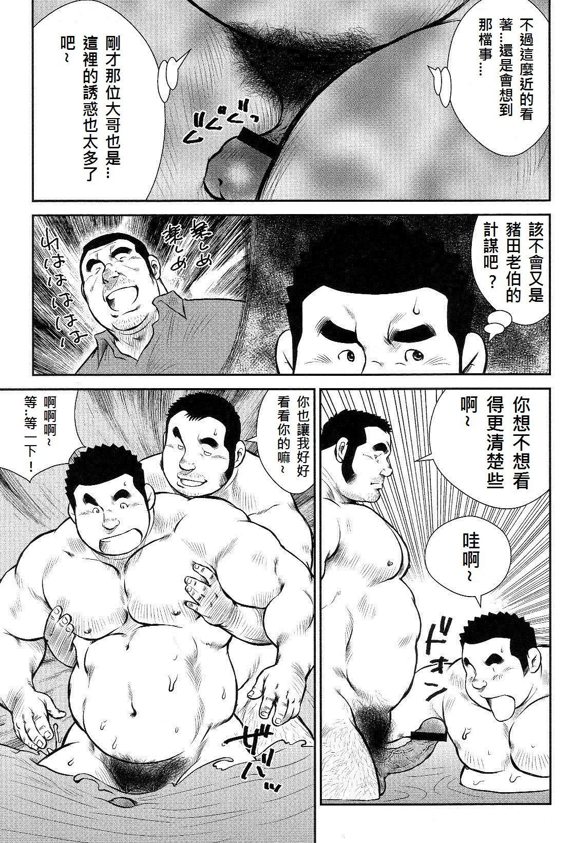 島のオマワリさんバンガイ編2激動！中児玉防衛線防衛線