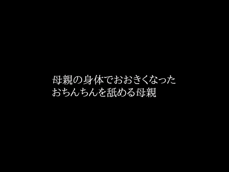 金心総館実子と日大感性をもつ池内ははおや