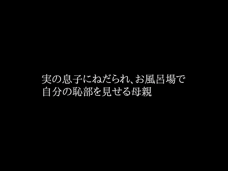 金心総館実子と日大感性をもつ池内ははおや