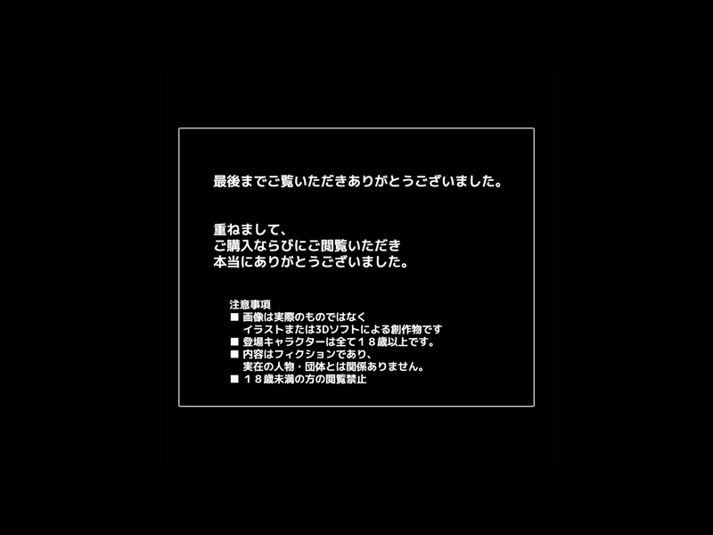 金心総館実子と日大感性をもつ池内ははおや
