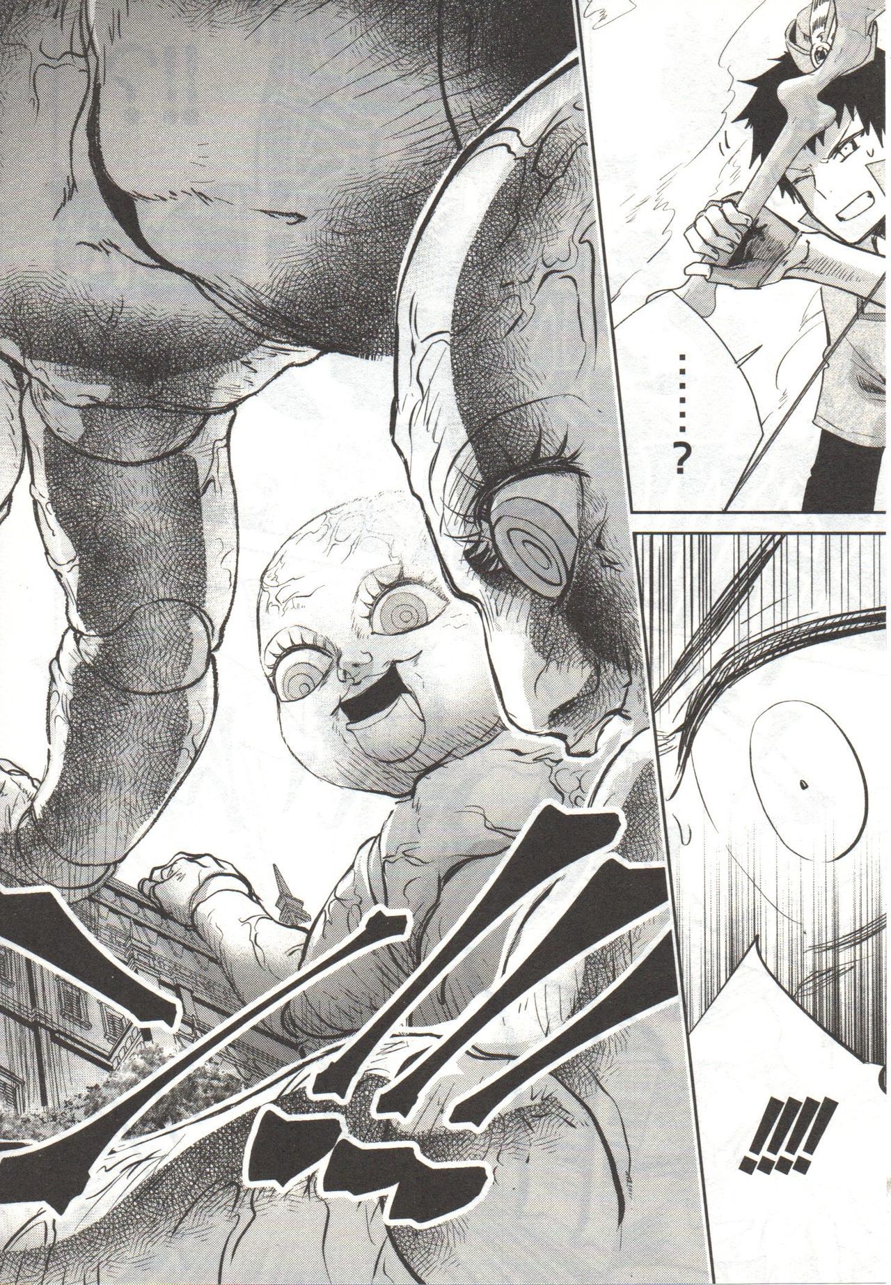 ファイナルファンタジーロストストレンジャーVol.03