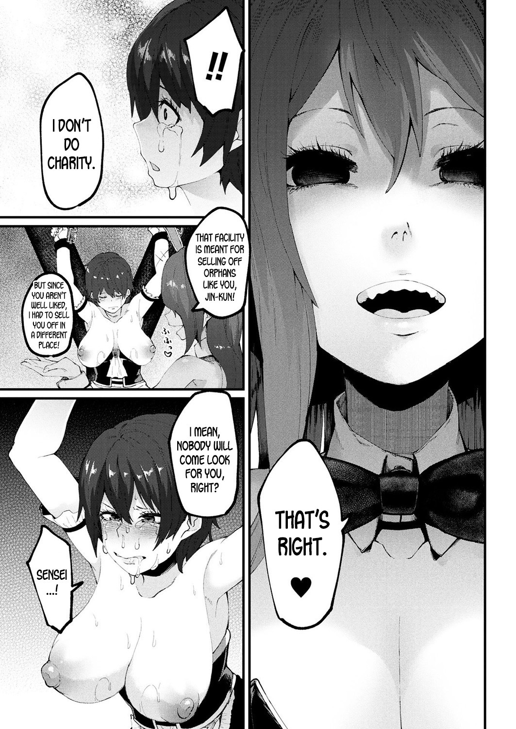 Houkai Desperate |崩壊する絶望