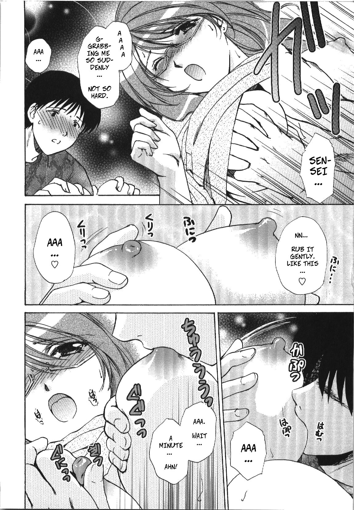 [憧明良] 教えて♡ティーチャー (せめアネ) [英訳]