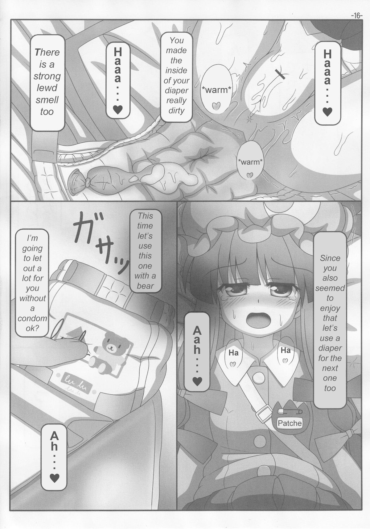 (例大祭9) [零メゲ団, U5461のDiavola (ストラス)] Spouty Patchouli Soup III (東方Project) [英訳]