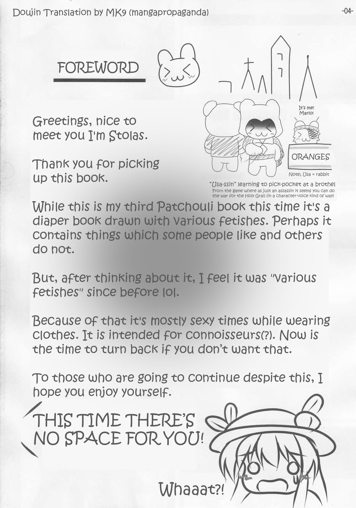 (例大祭9) [零メゲ団, U5461のDiavola (ストラス)] Spouty Patchouli Soup III (東方Project) [英訳]