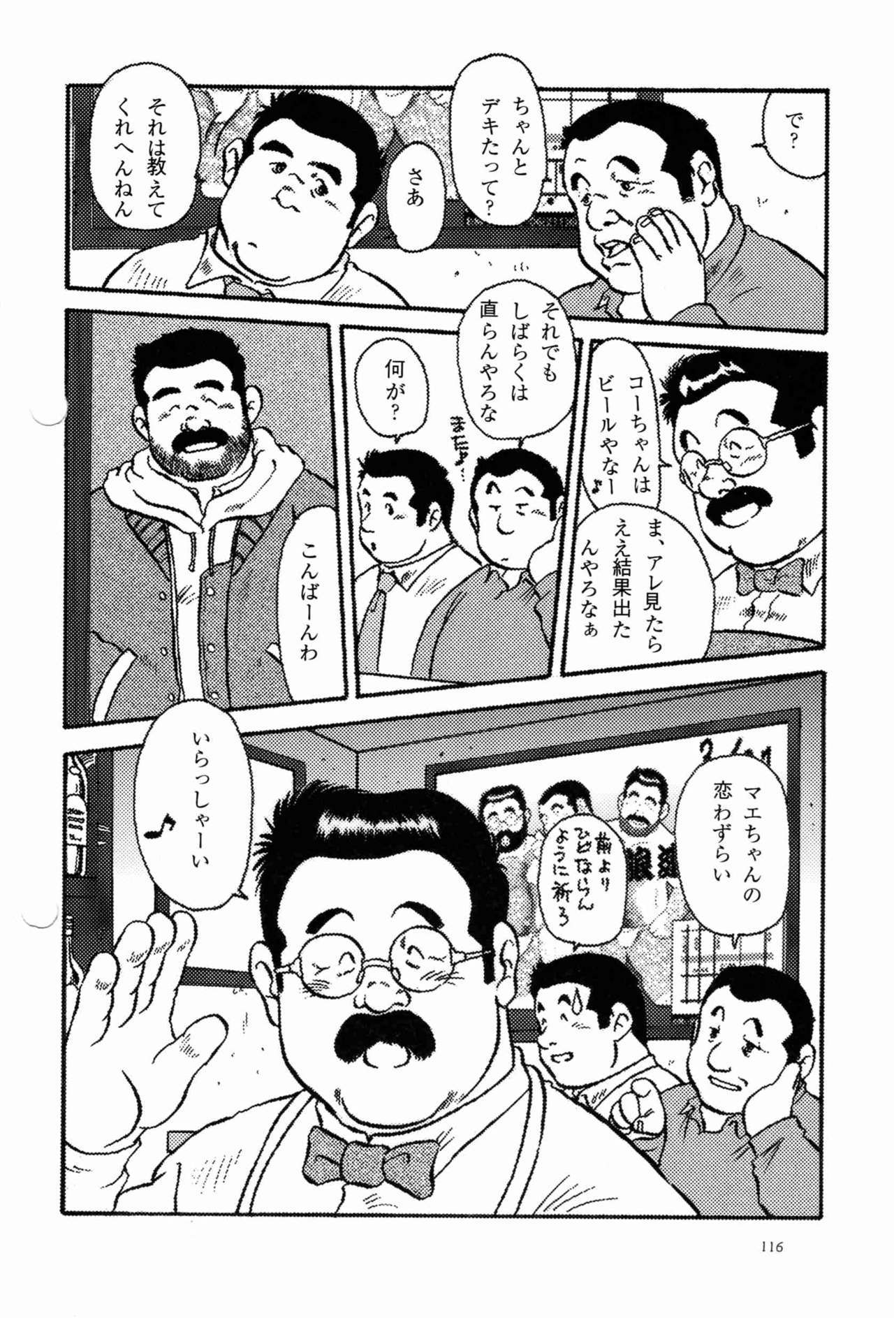 なみはな恋シグレ