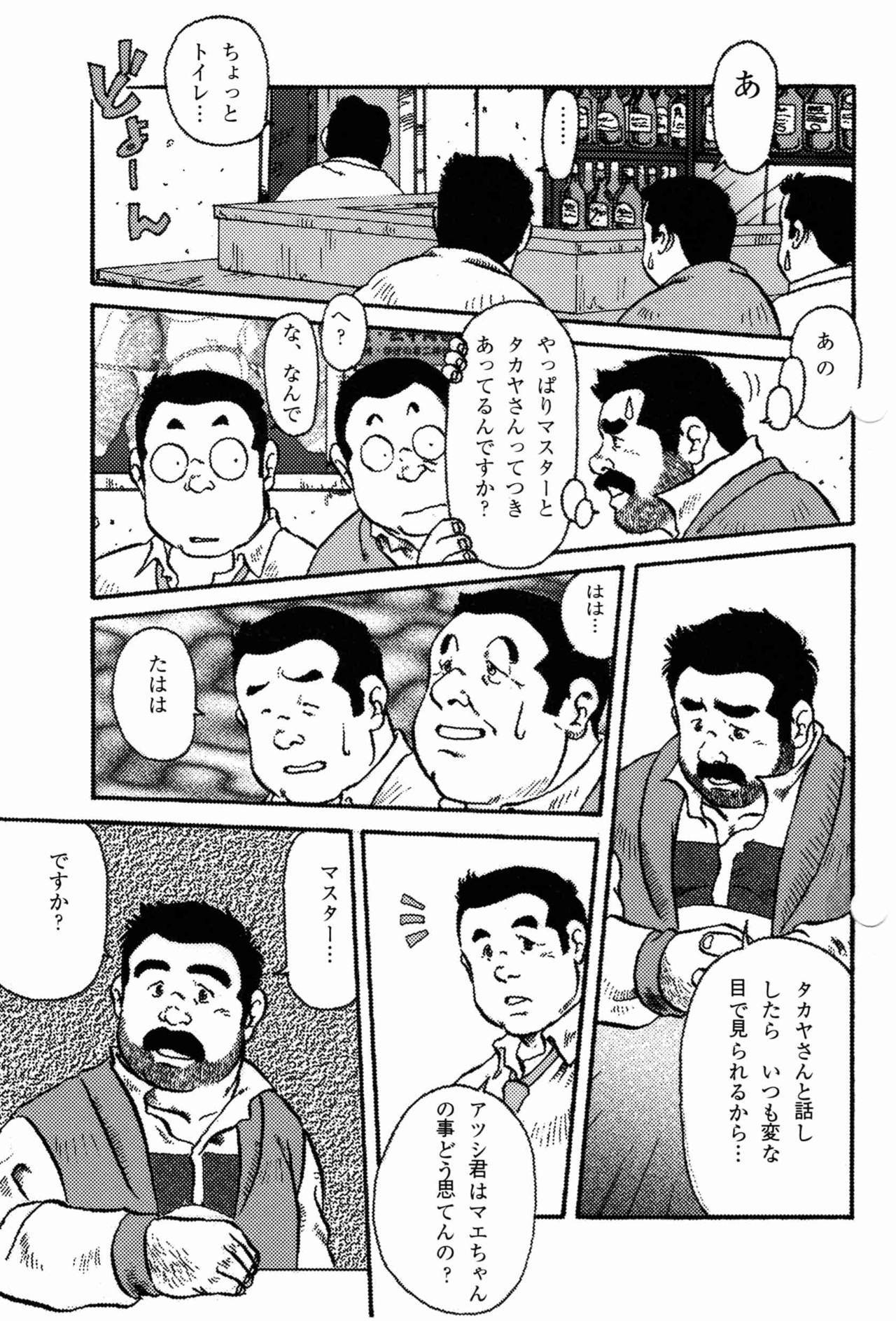 なみはな恋シグレ