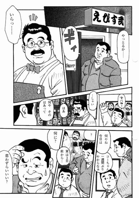 なみはな恋シグレ なみはな恋シグレ