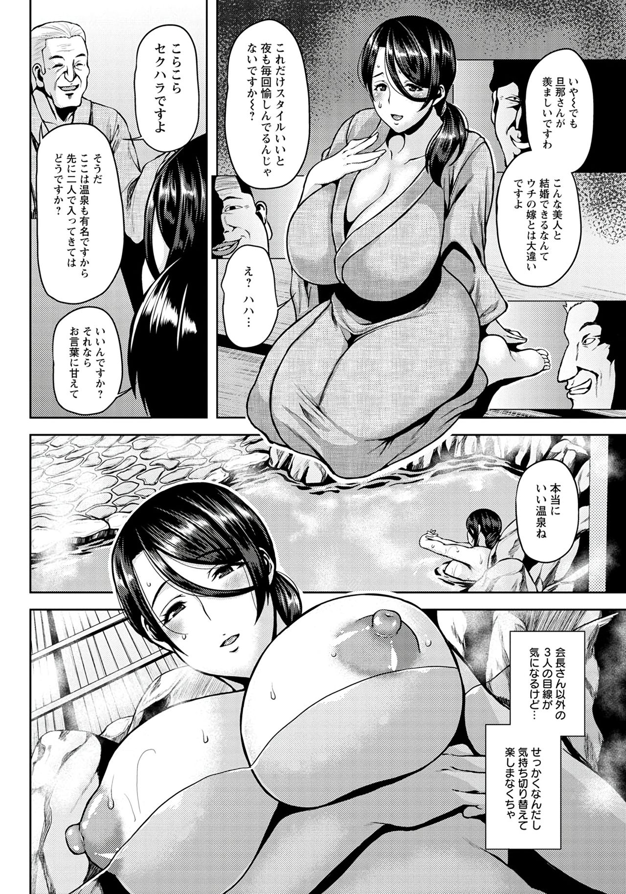 ANGEL 倶楽部 2020年1月号 [DL版]