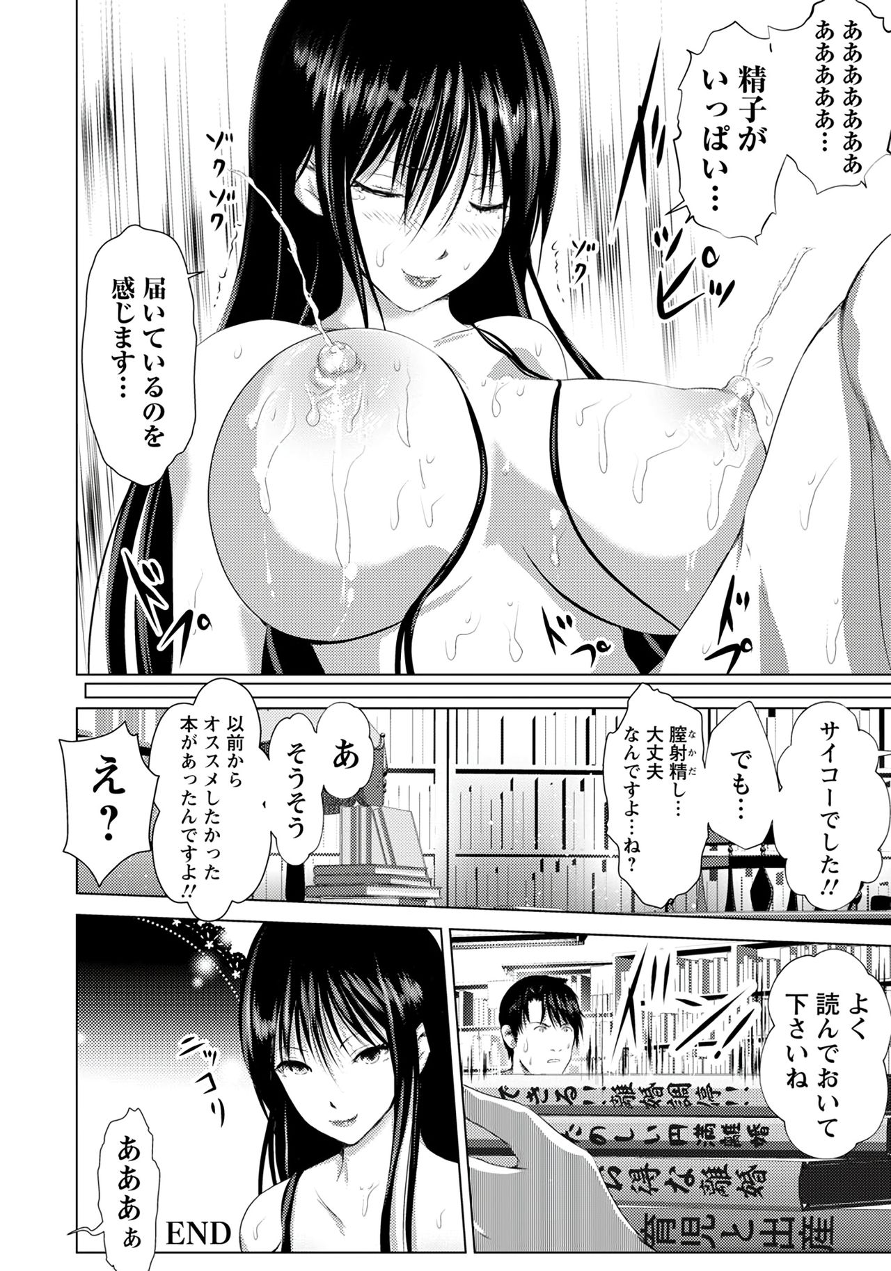 ANGEL 倶楽部 2020年1月号 [DL版]