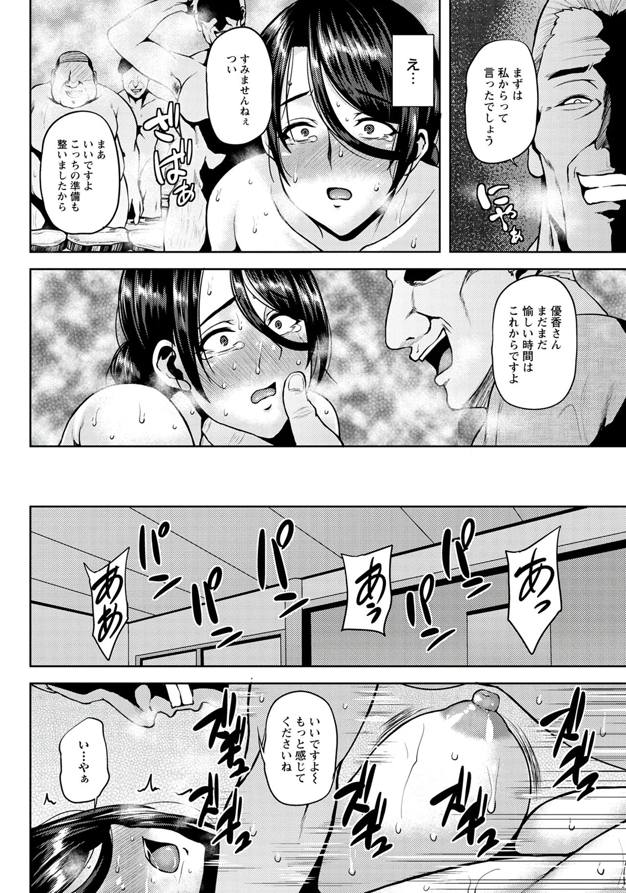 ANGEL 倶楽部 2020年1月号 [DL版]