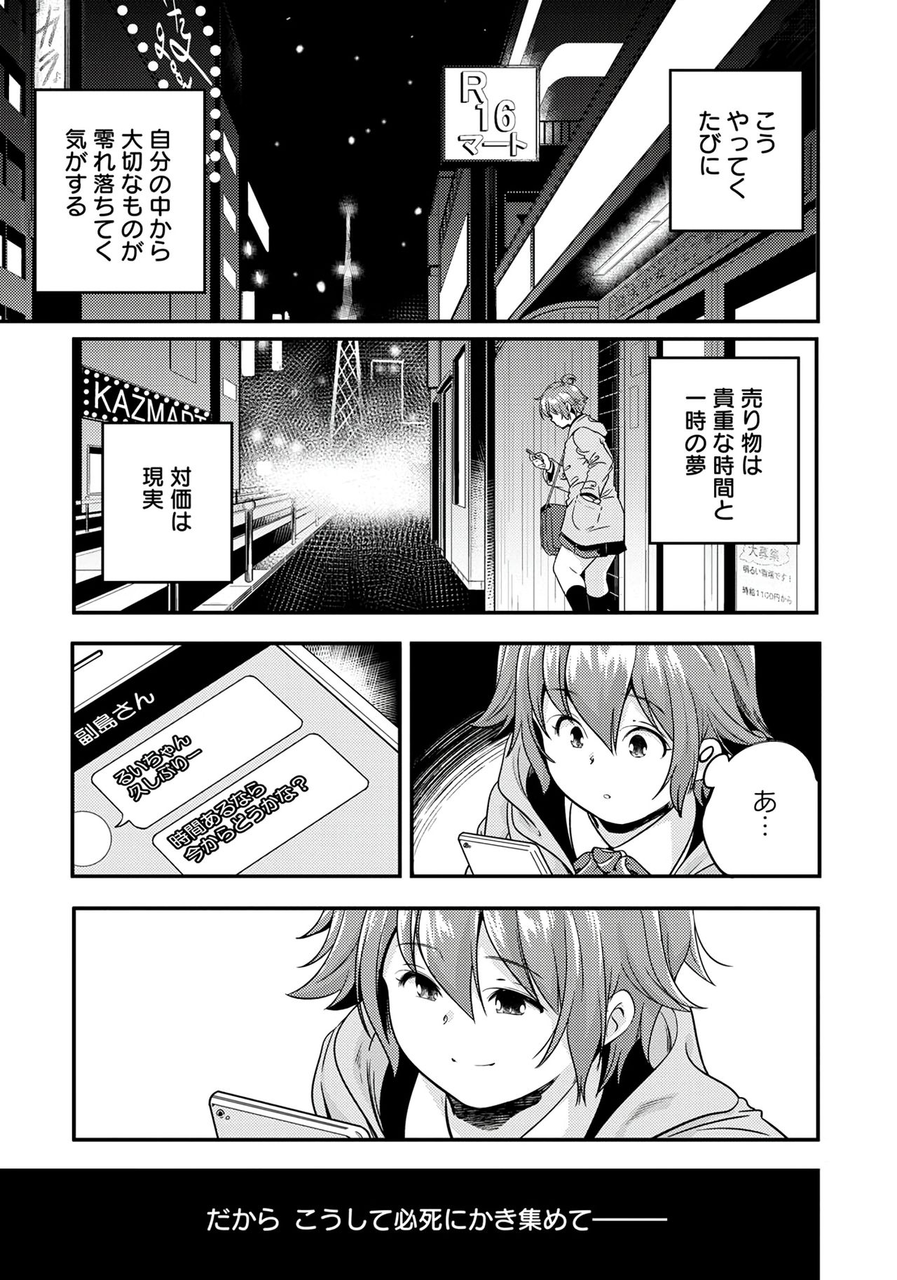 ANGEL 倶楽部 2020年1月号 [DL版]