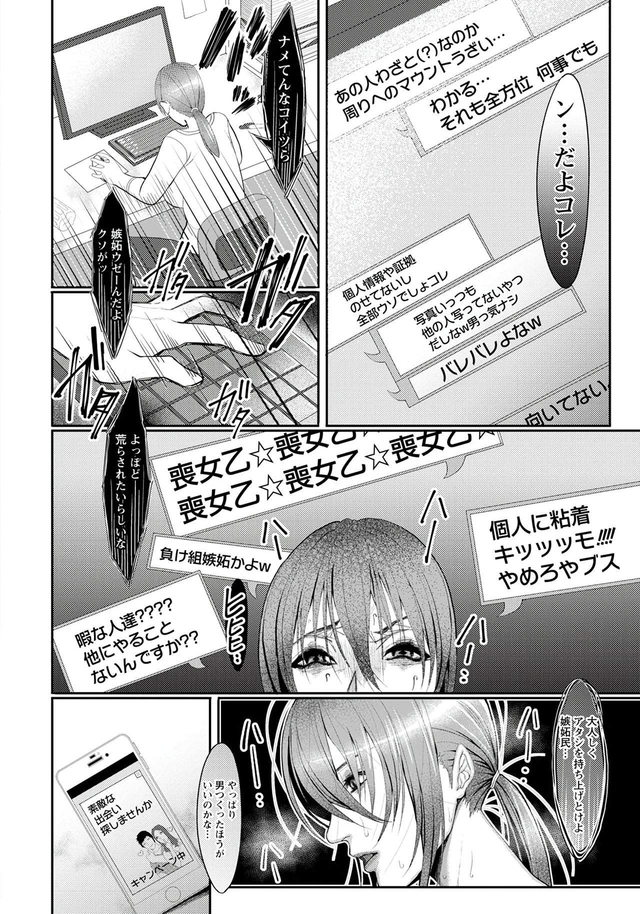 ANGEL 倶楽部 2020年1月号 [DL版]