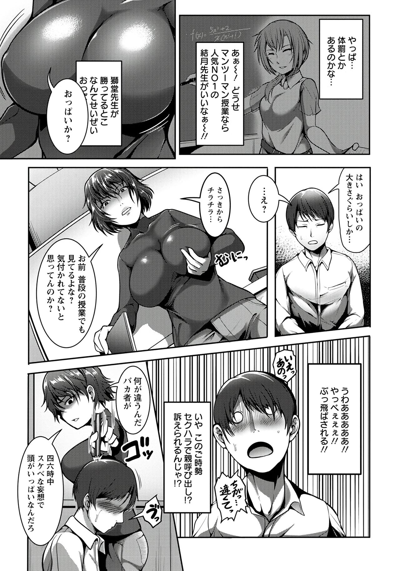 ANGEL 倶楽部 2020年1月号 [DL版]