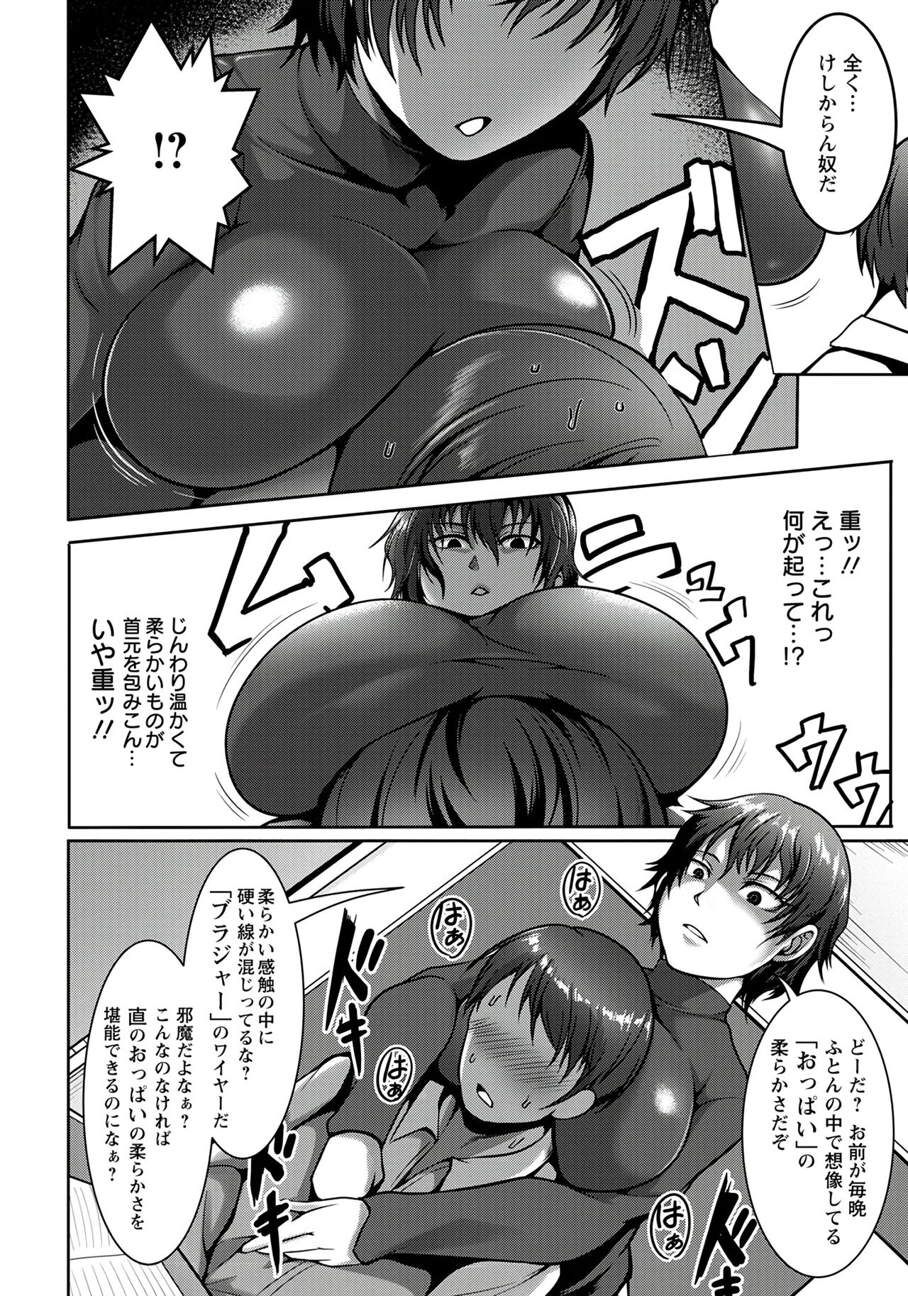 ANGEL 倶楽部 2020年1月号 [DL版]