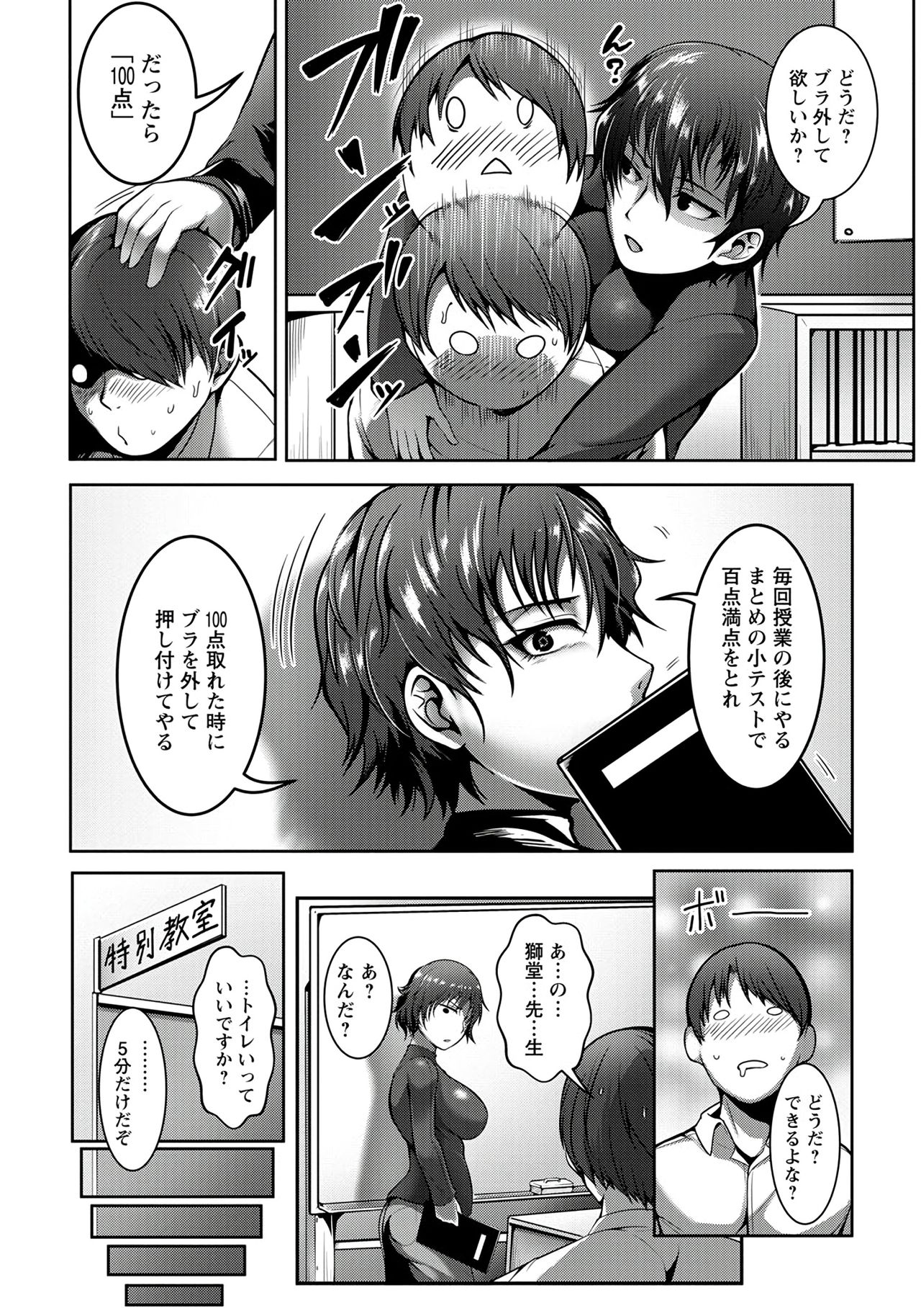 ANGEL 倶楽部 2020年1月号 [DL版]