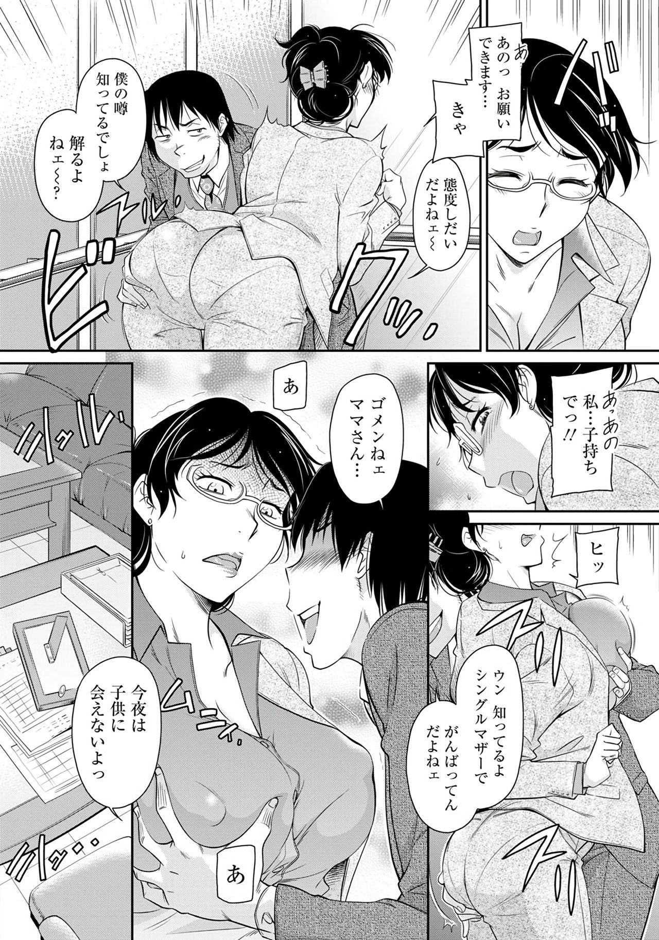 ANGEL 倶楽部 2020年1月号 [DL版]