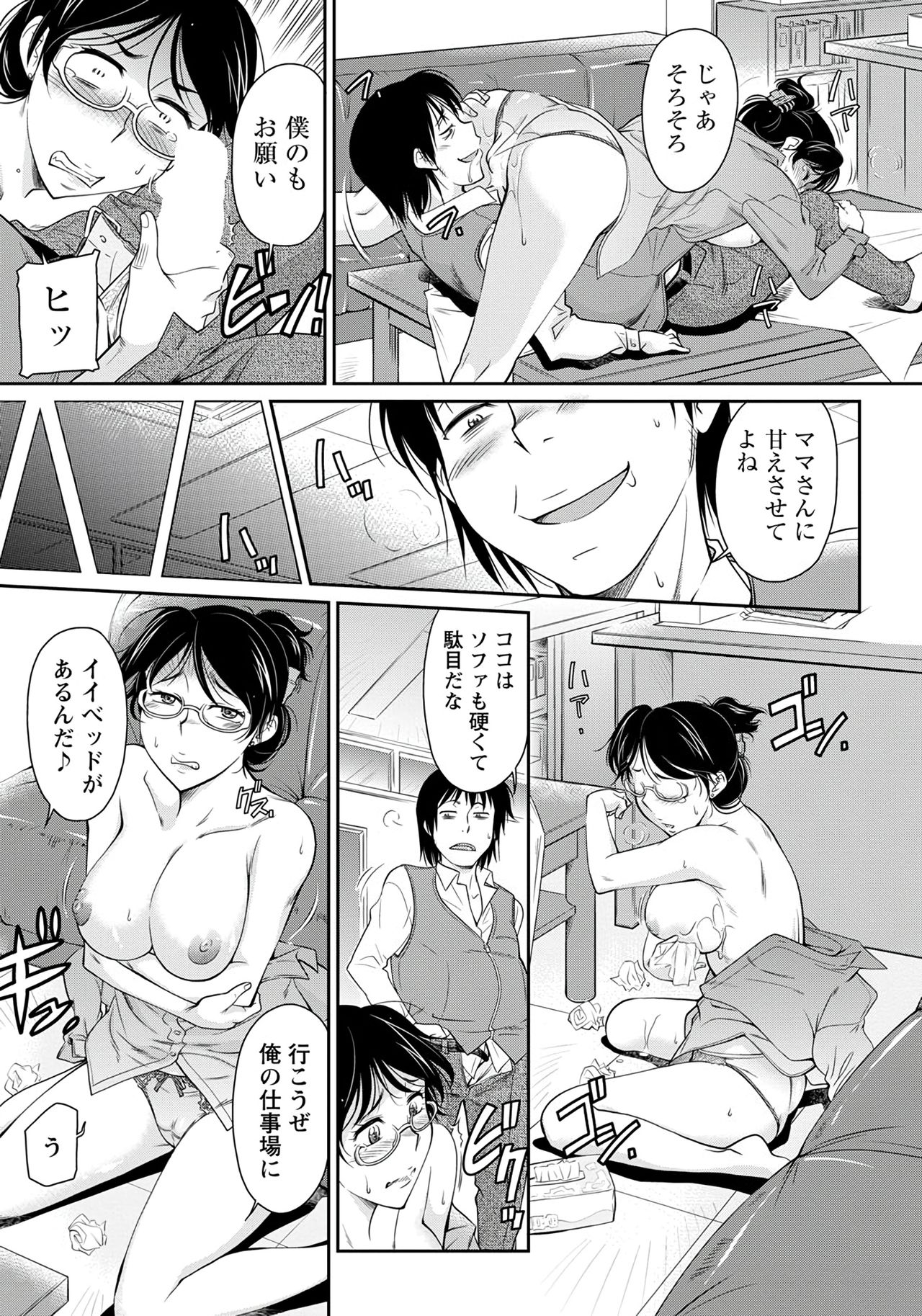 ANGEL 倶楽部 2020年1月号 [DL版]