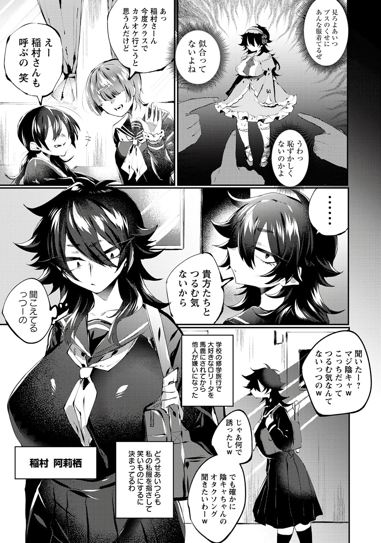 ANGEL 倶楽部 2020年1月号 [DL版]