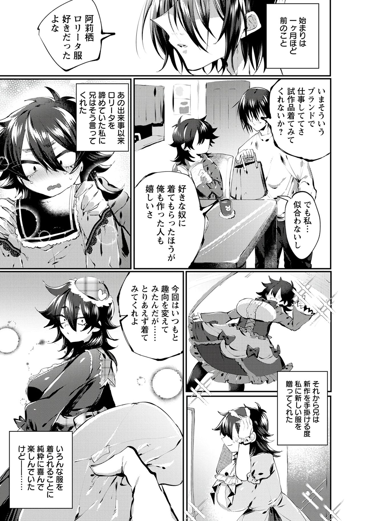 ANGEL 倶楽部 2020年1月号 [DL版]