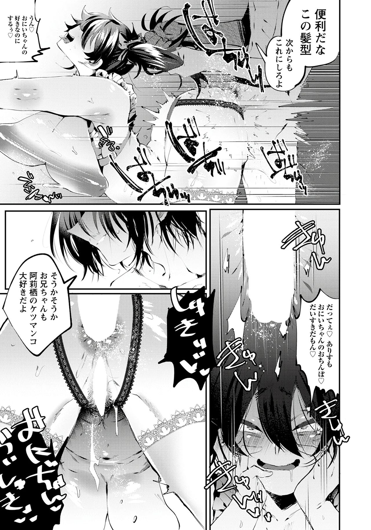 ANGEL 倶楽部 2020年1月号 [DL版]