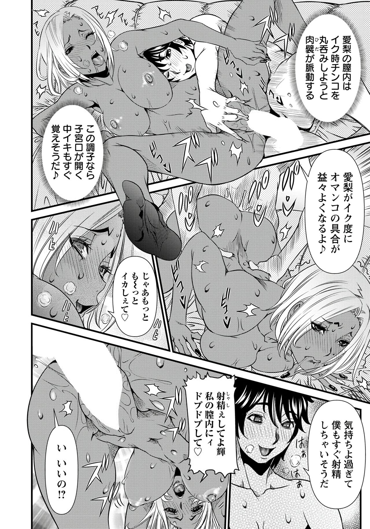 ANGEL 倶楽部 2020年1月号 [DL版]