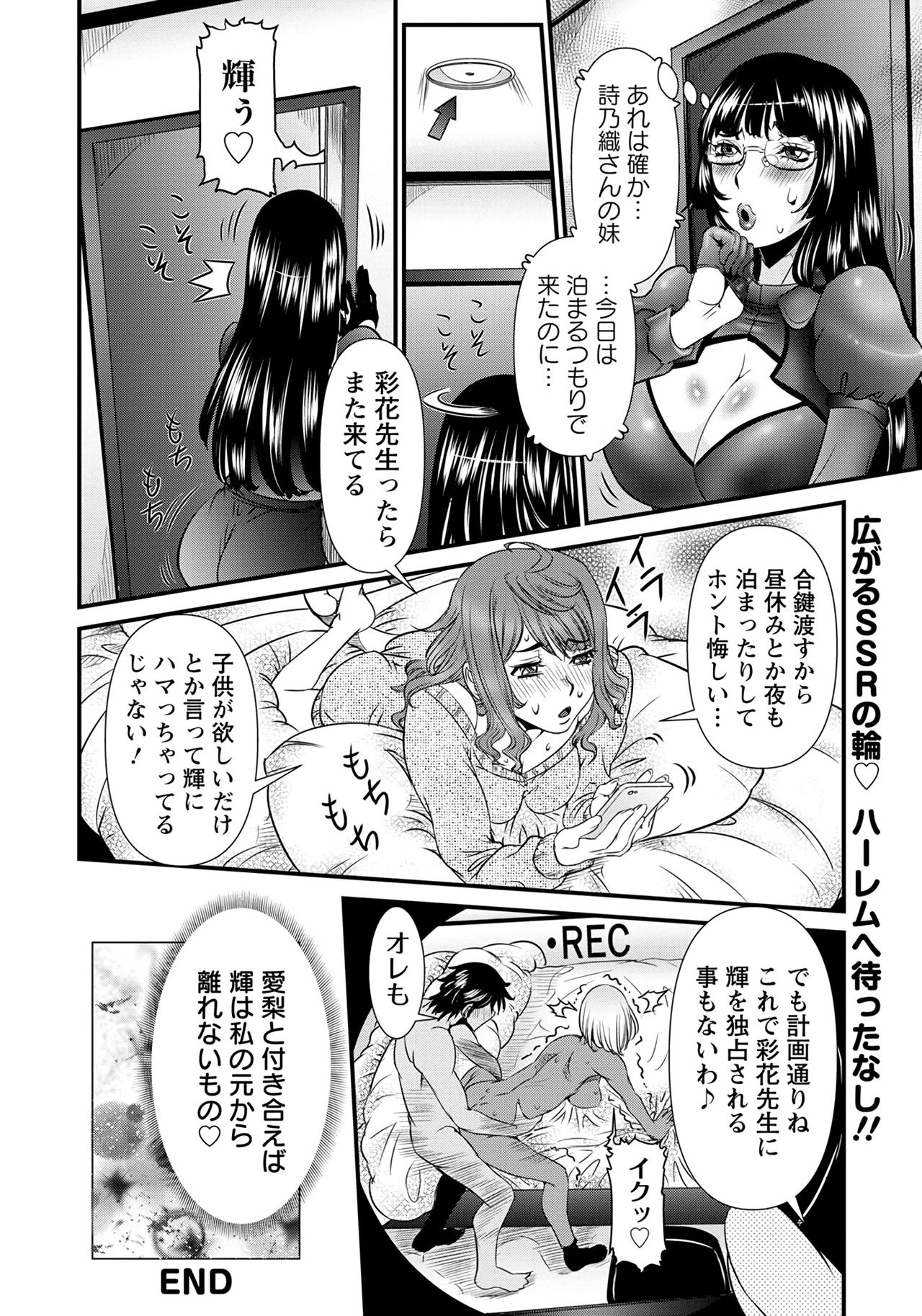 ANGEL 倶楽部 2020年1月号 [DL版]