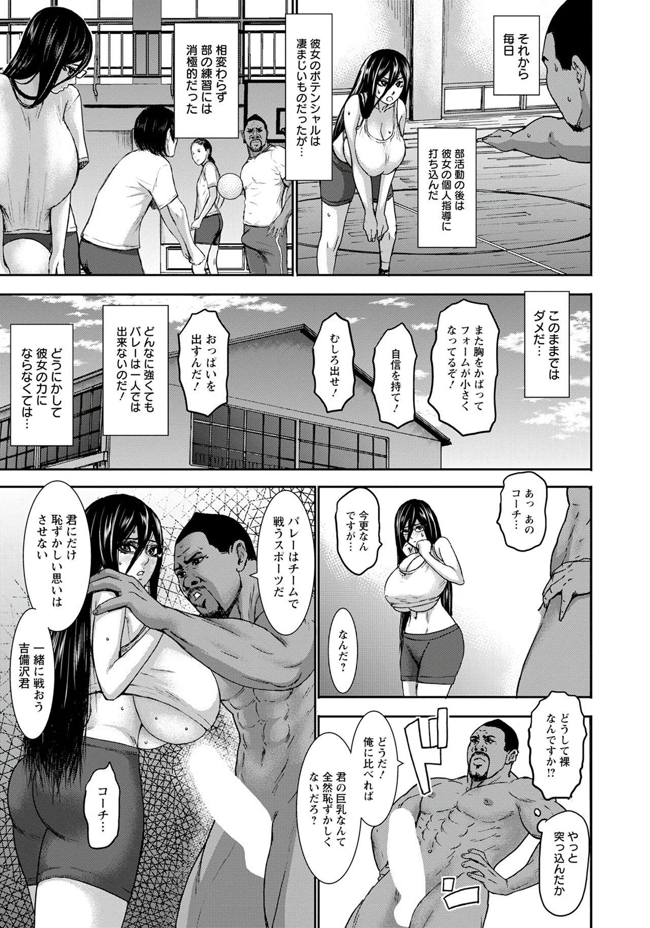 ANGEL 倶楽部 2020年1月号 [DL版]