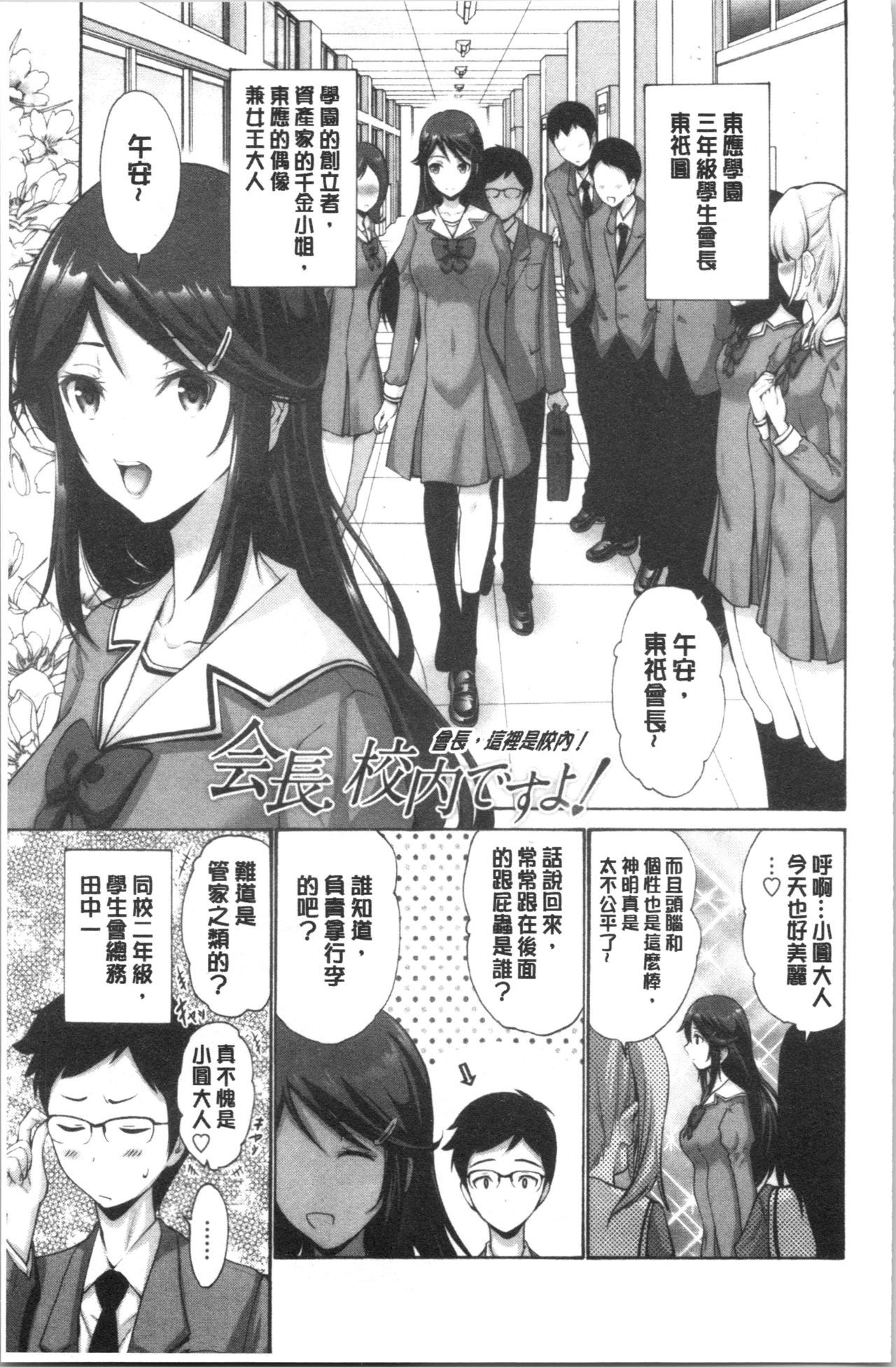 いもうとなかはいいものだ