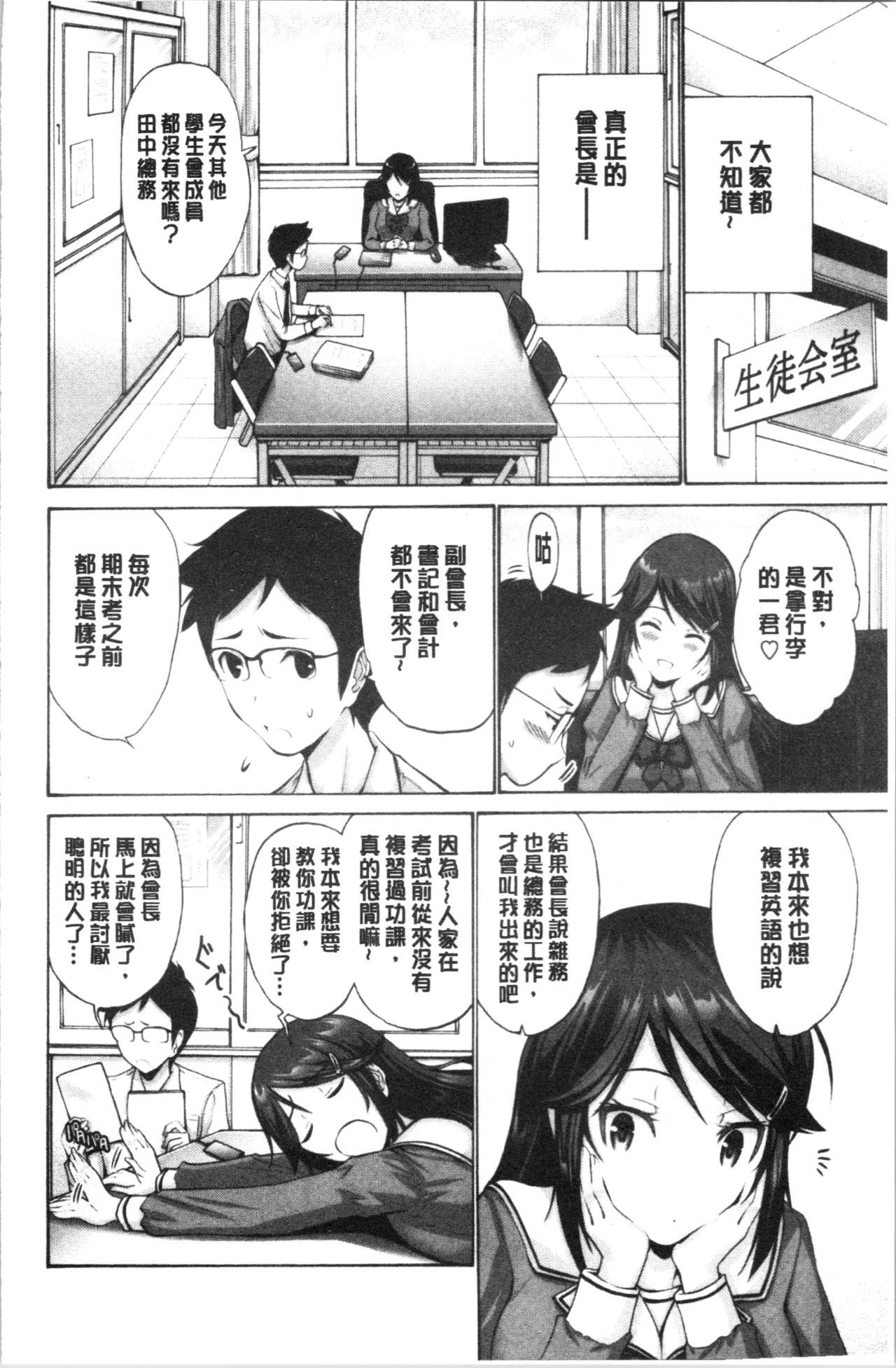 いもうとなかはいいものだ