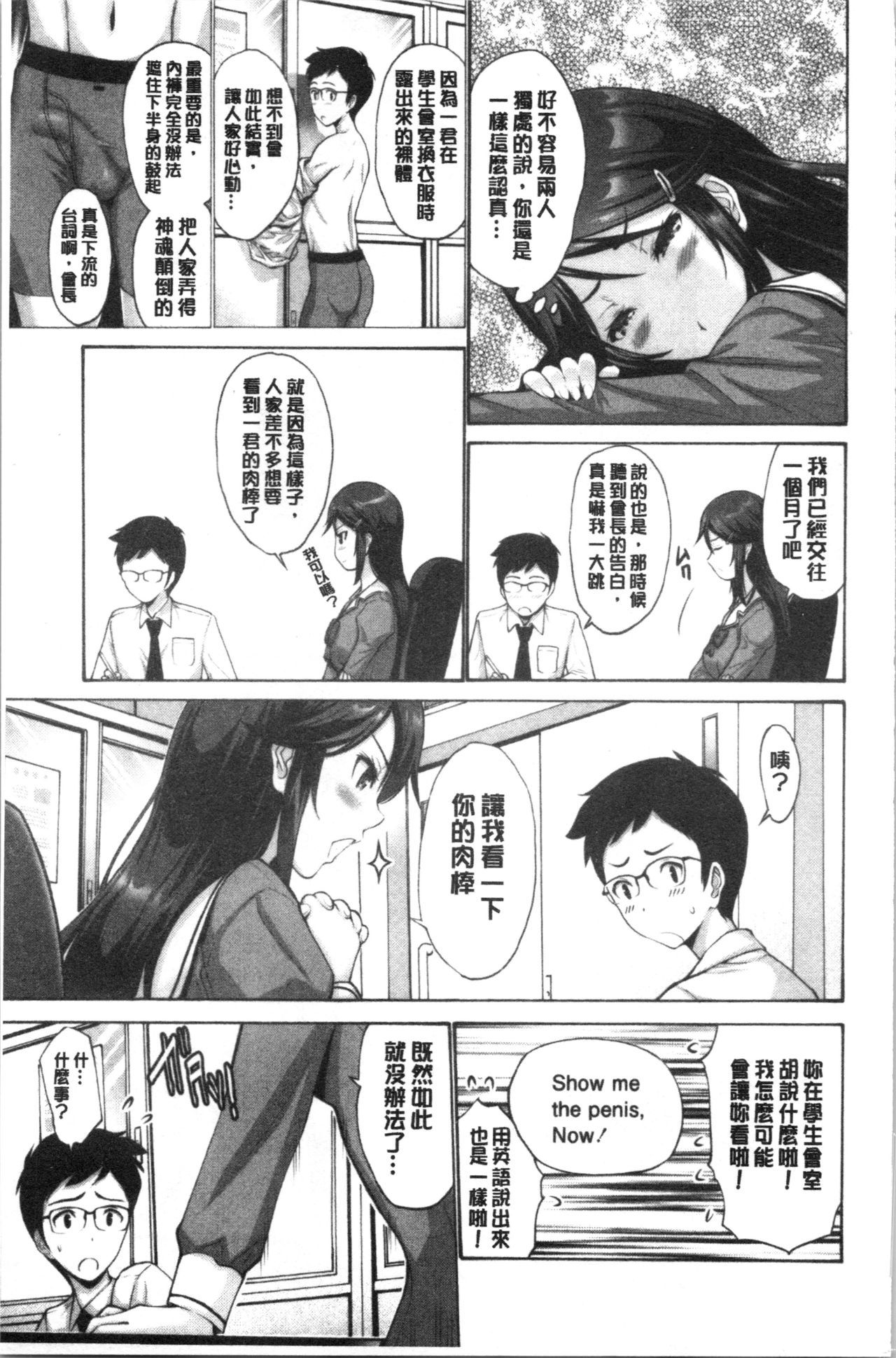 いもうとなかはいいものだ