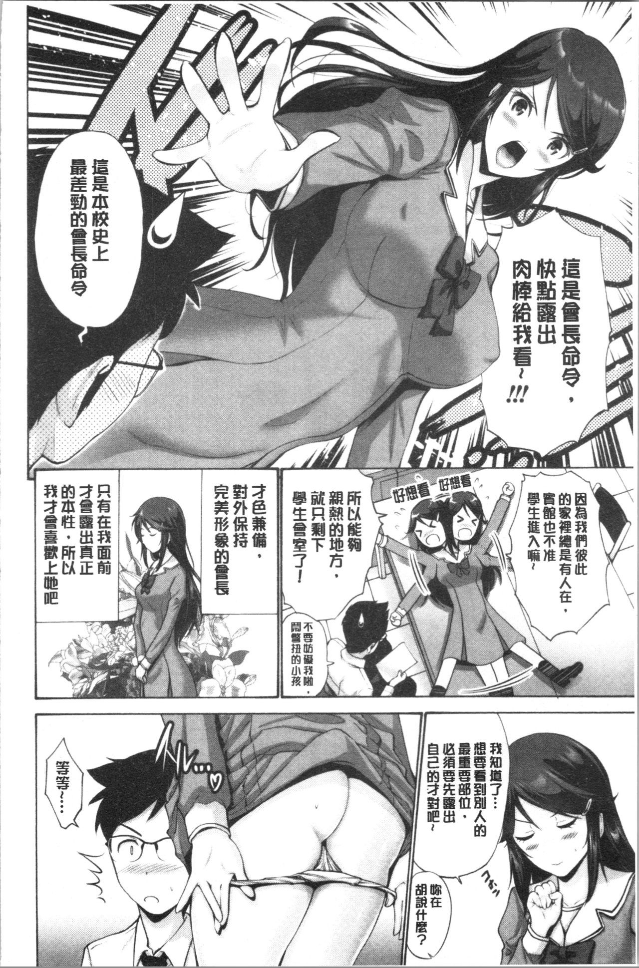 いもうとなかはいいものだ