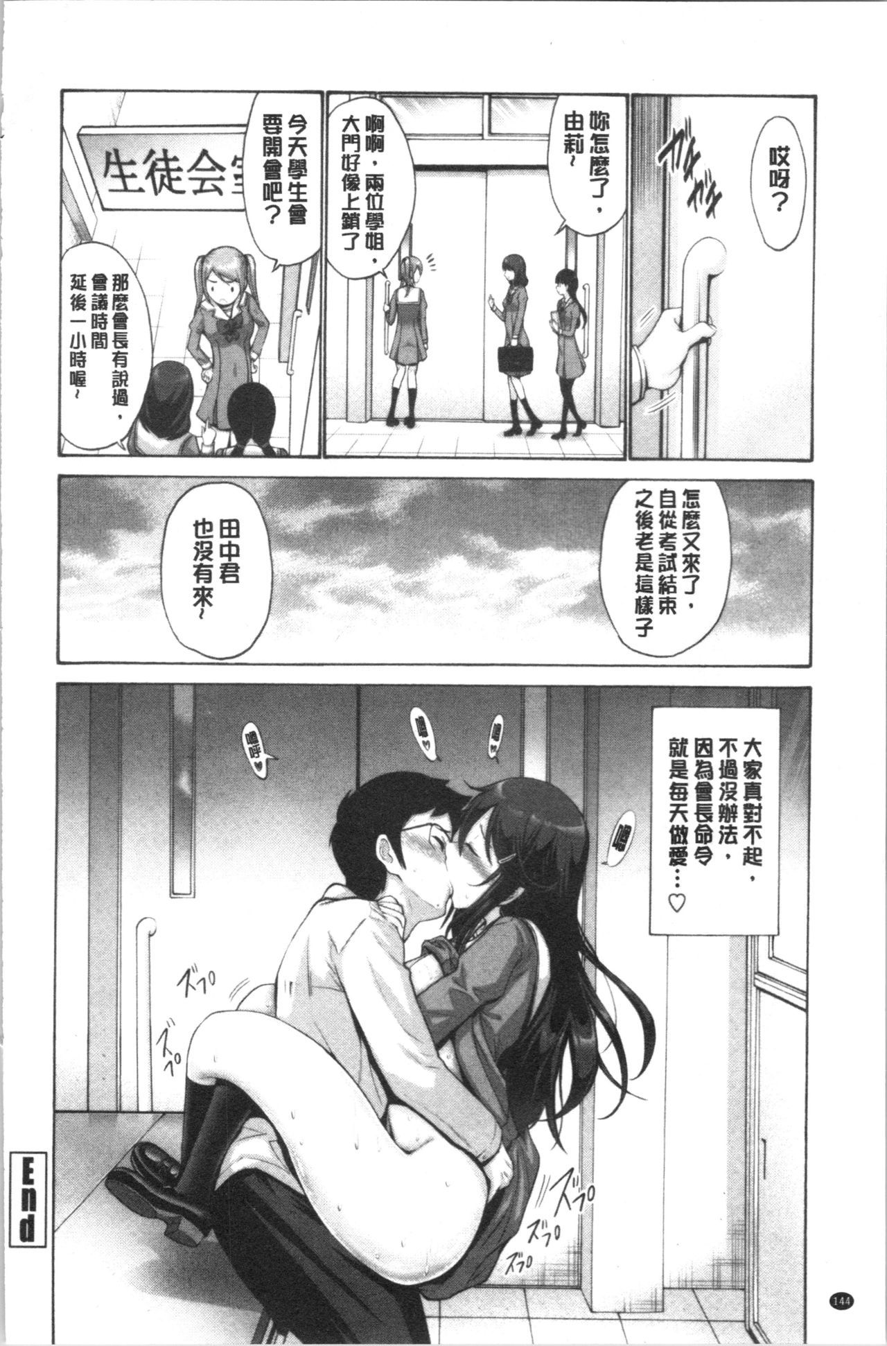 いもうとなかはいいものだ